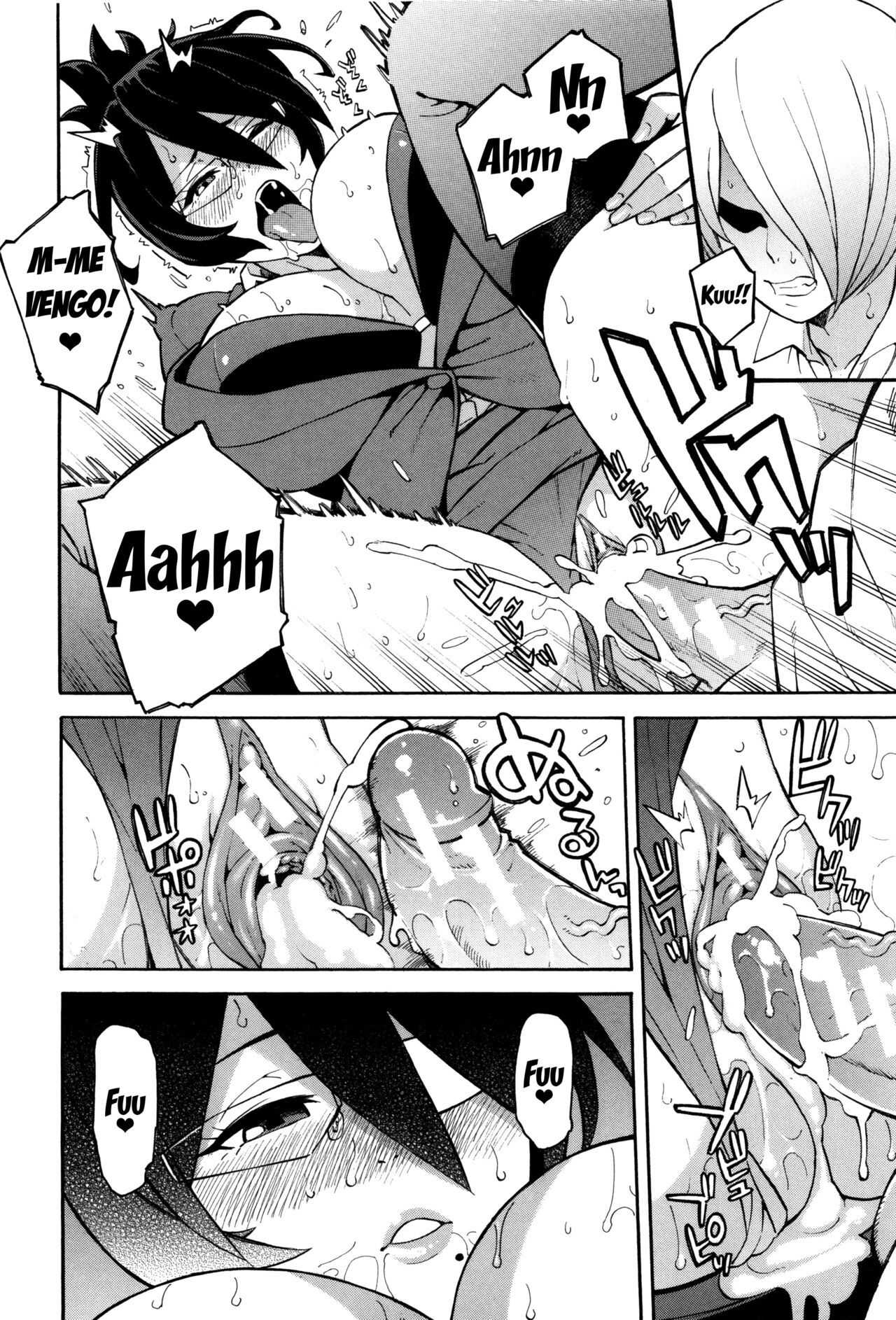 [Zonda] Netoriya Honpo Ch. 1-2 (Hitozuma x Netorare) [Spanish] image number 44