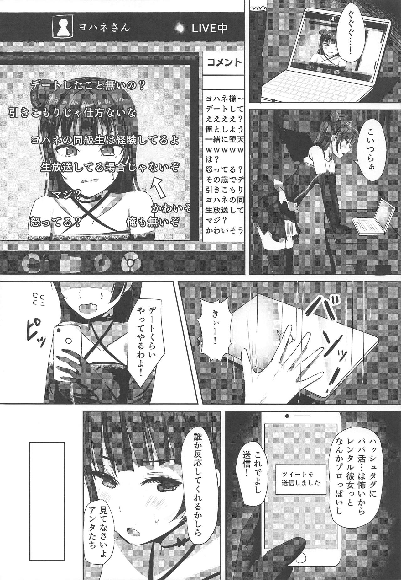 (COMIC1☆15) [Moreriikusu (More)] Soko no Datenshi Rental-chuu desu (Love Live! Sunshine!!) numero di immagine  3