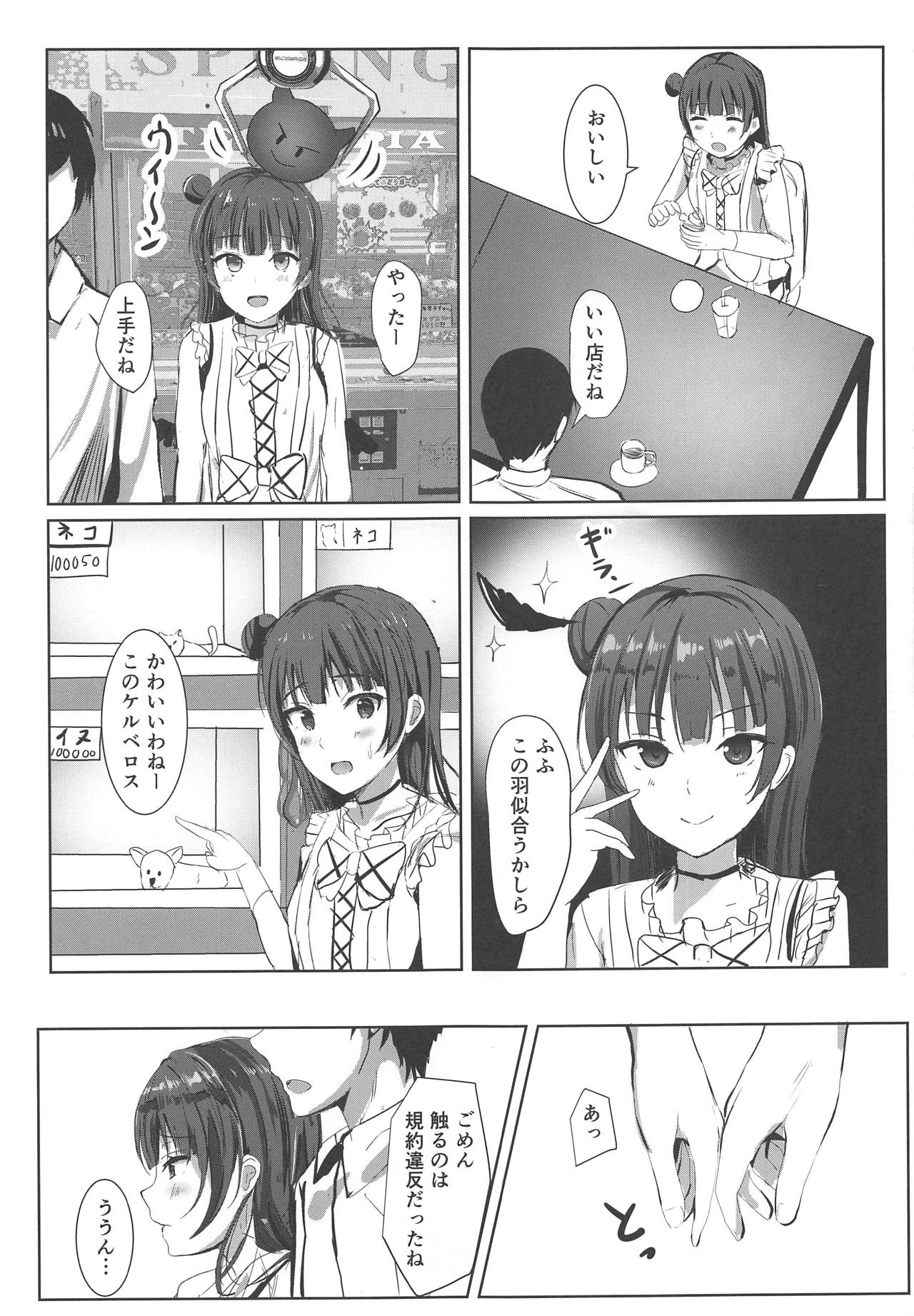 (COMIC1☆15) [Moreriikusu (More)] Soko no Datenshi Rental-chuu desu (Love Live! Sunshine!!) numero di immagine  8