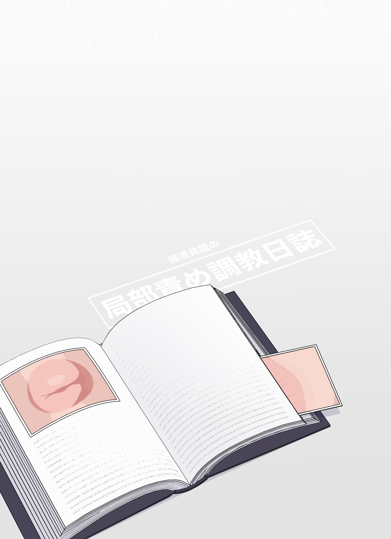 [Ikinuki] Madougu-ya no Kyokubu Seme Choukyou Nisshi | Magic Item Shop's Pinpoint Genital Sexual Training Diary [Nipples, Anal, Clitoris, etc...] [English] [nasmas] [Digital] 2eme image