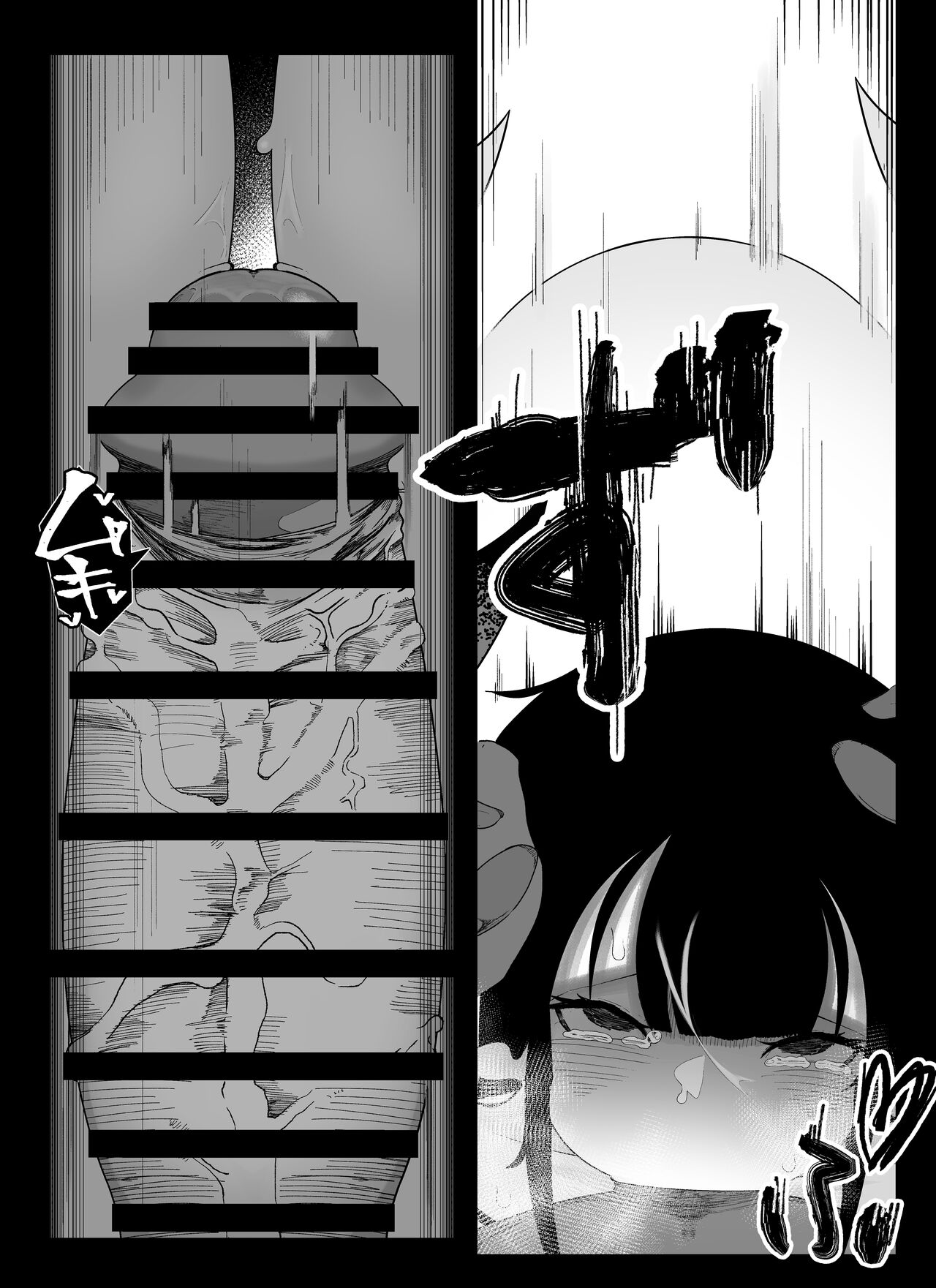 [Ikinuki] Madougu-ya no Kyokubu Seme Choukyou Nisshi | Magic Item Shop's Pinpoint Genital Sexual Training Diary [Nipples, Anal, Clitoris, etc...] [English] [nasmas] [Digital] 35eme image