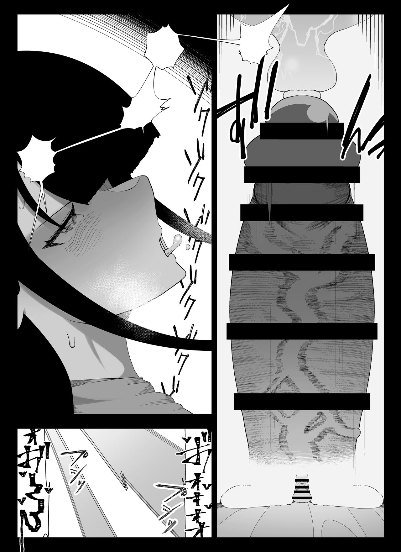 [Ikinuki] Madougu-ya no Kyokubu Seme Choukyou Nisshi | Magic Item Shop's Pinpoint Genital Sexual Training Diary [Nipples, Anal, Clitoris, etc...] [English] [nasmas] [Digital] 83eme image