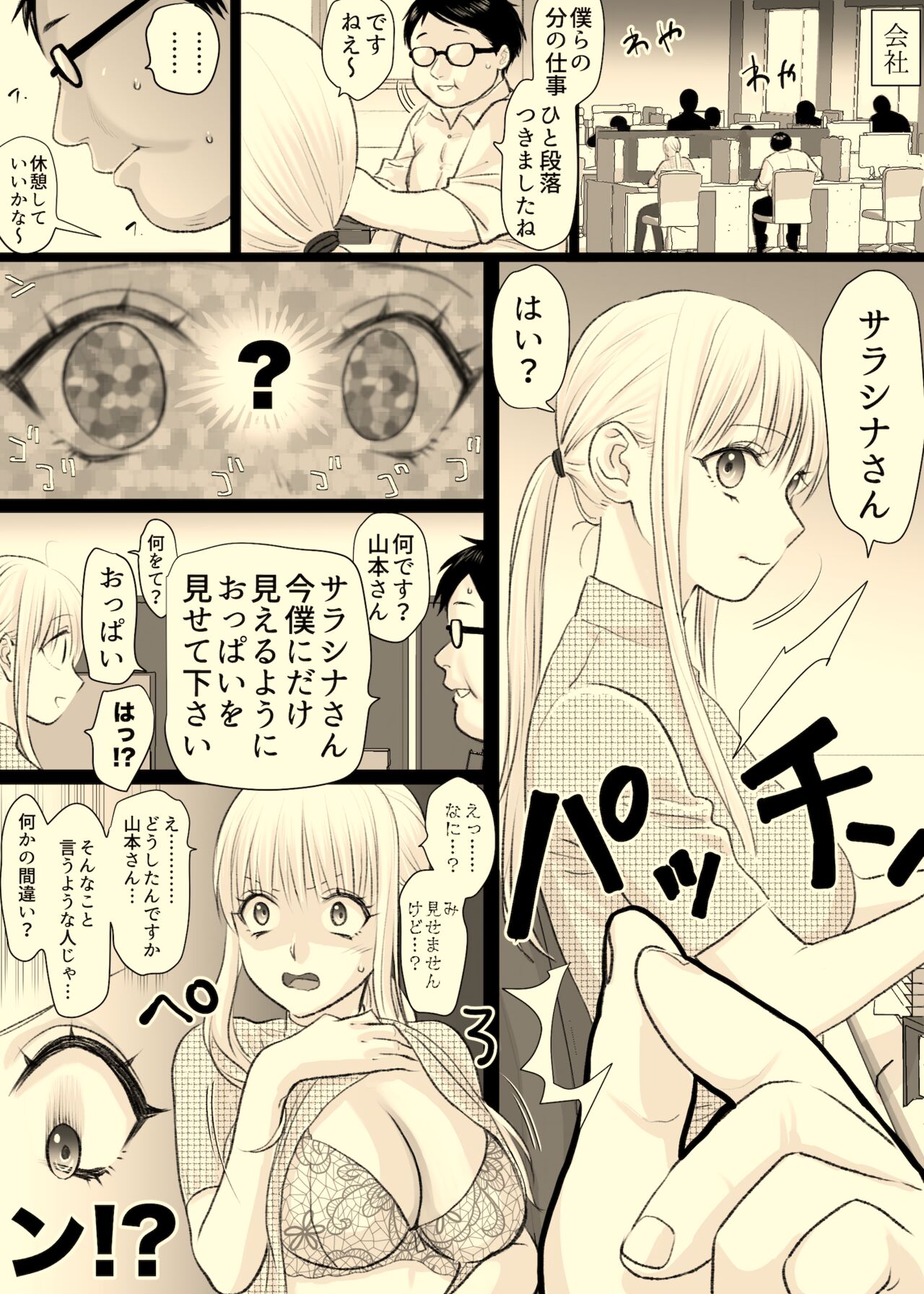 [Tallowlard] Hi Genjitsu 图片编号 1