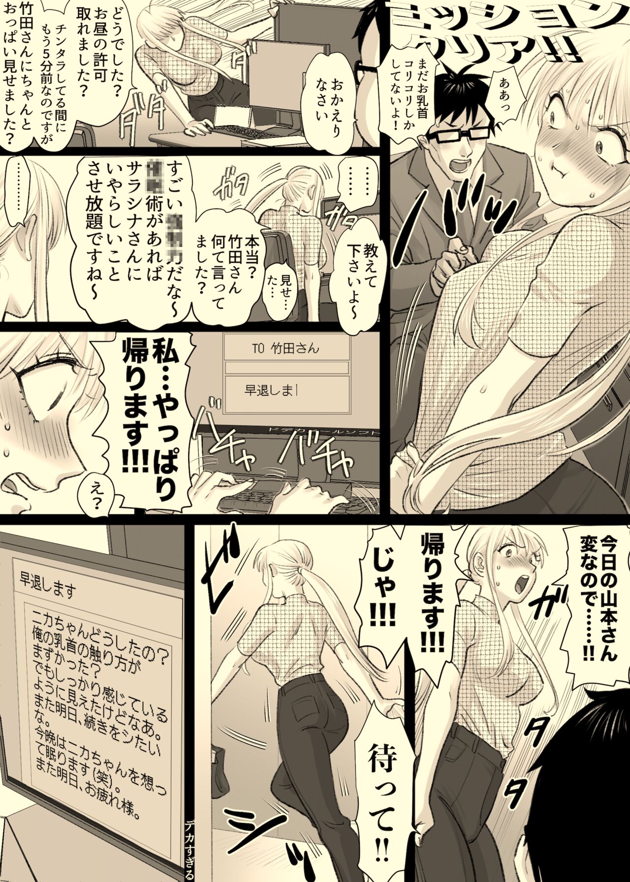 [Tallowlard] Hi Genjitsu 图片编号 5