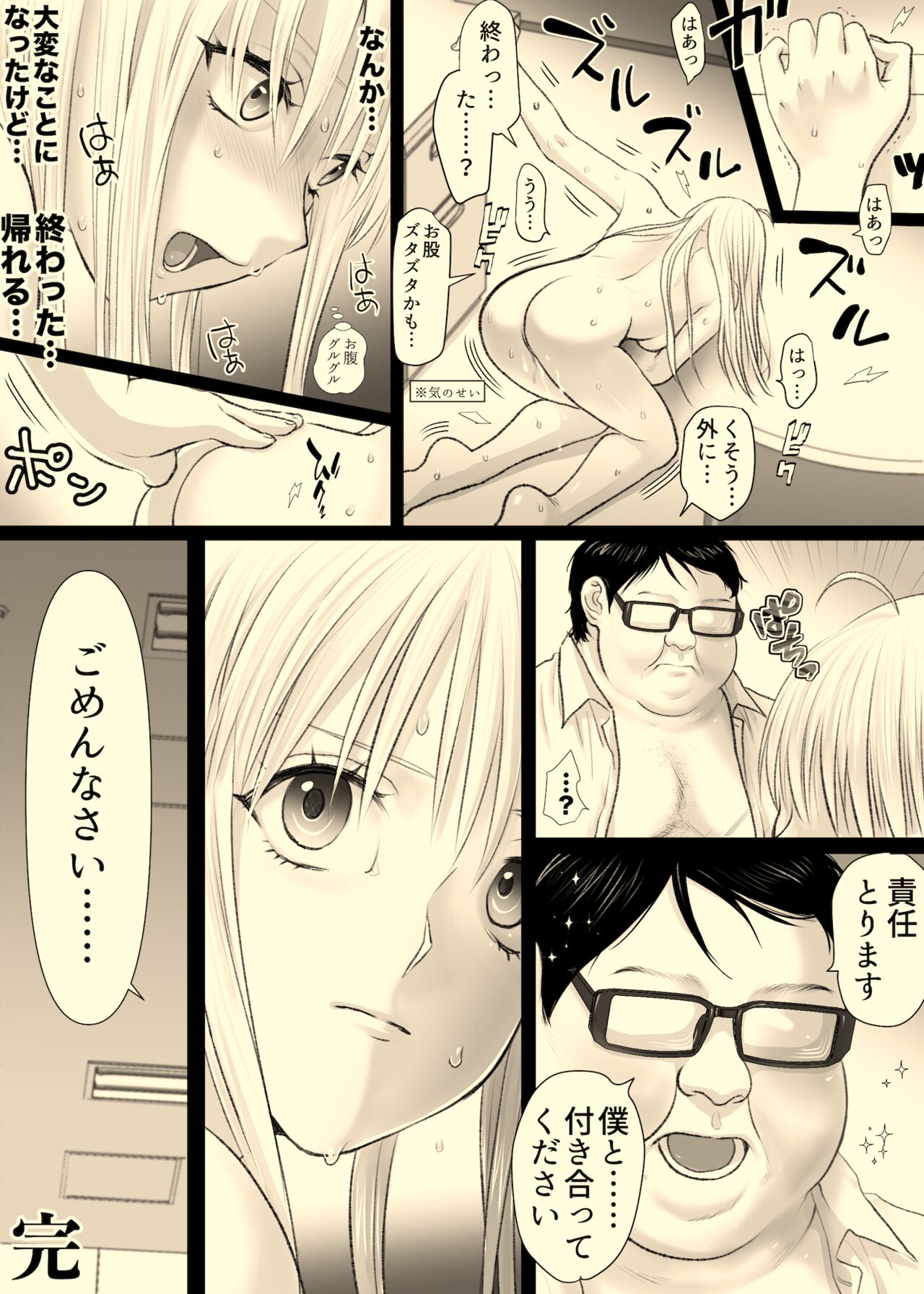 [Tallowlard] Hi Genjitsu 图片编号 32