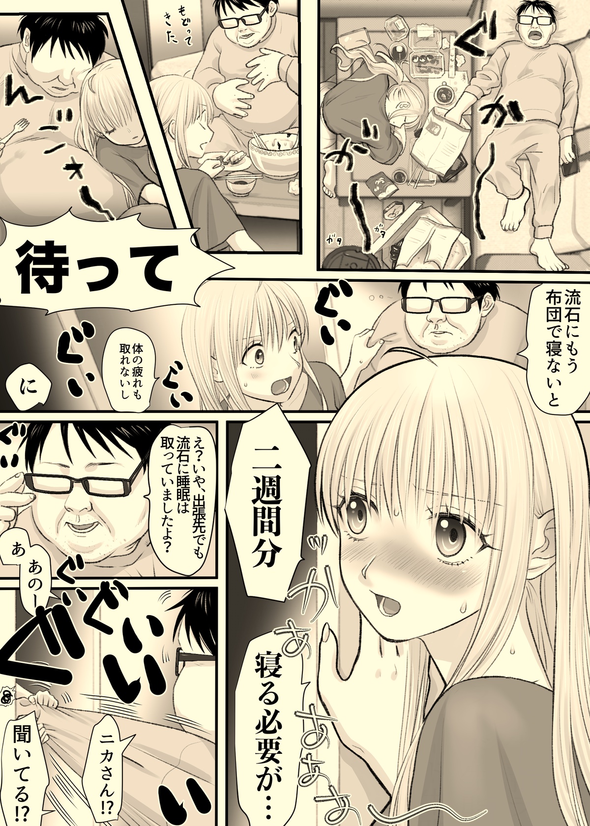 [Tallowlard] Hi Genjitsu 图片编号 37