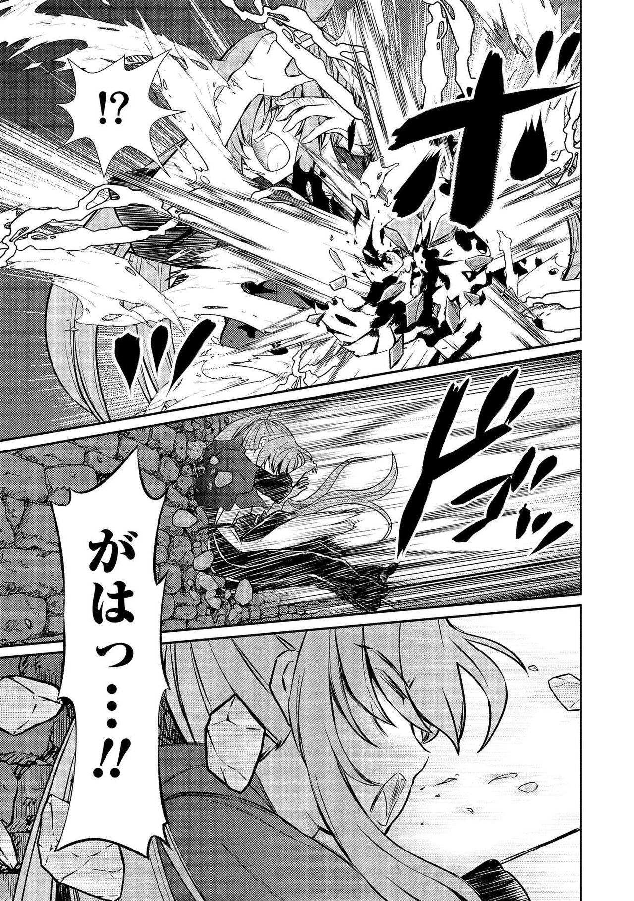 [Hinaki] Kukkorose no Himekishi to nari, Yuri Shoukan de Hataraku koto ni Narimashita vol.3 图片编号 19