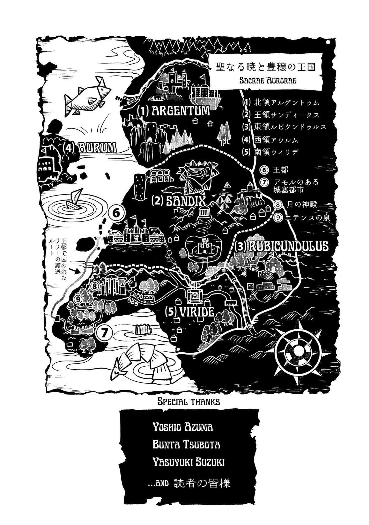 [Hinaki] Kukkorose no Himekishi to nari, Yuri Shoukan de Hataraku koto ni Narimashita vol.3 图片编号 161