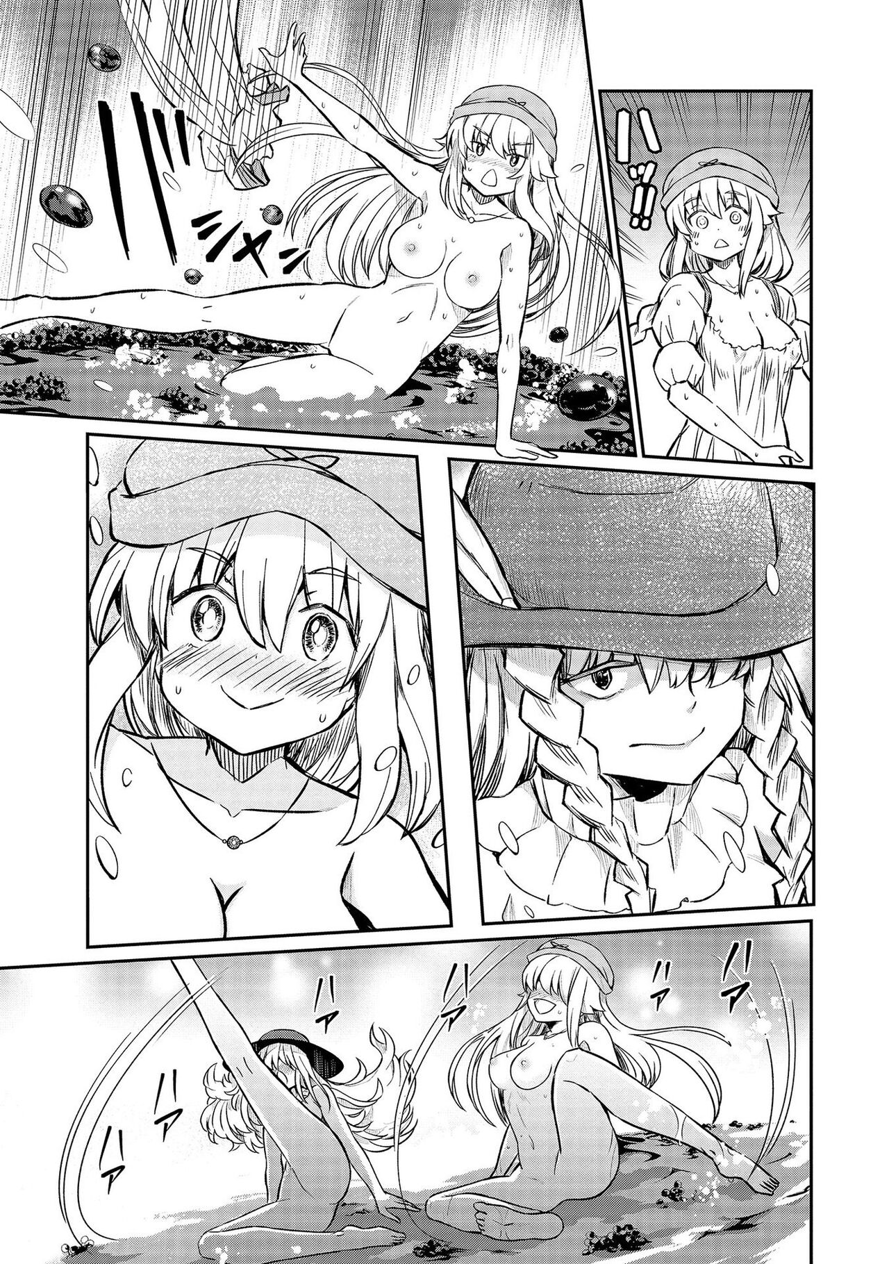 [Hinaki] Kukkorose no Himekishi to nari, Yuri Shoukan de Hataraku koto ni Narimashita vol.4 图片编号 105