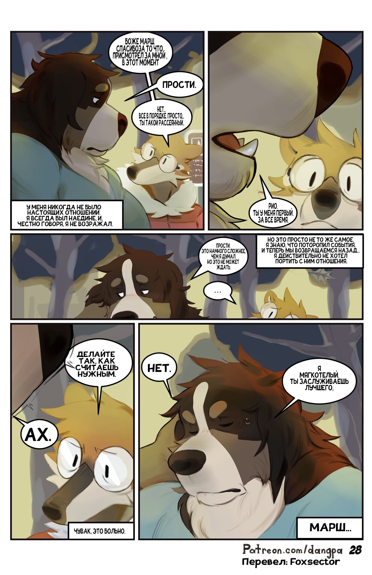 Mundi 图片编号 28