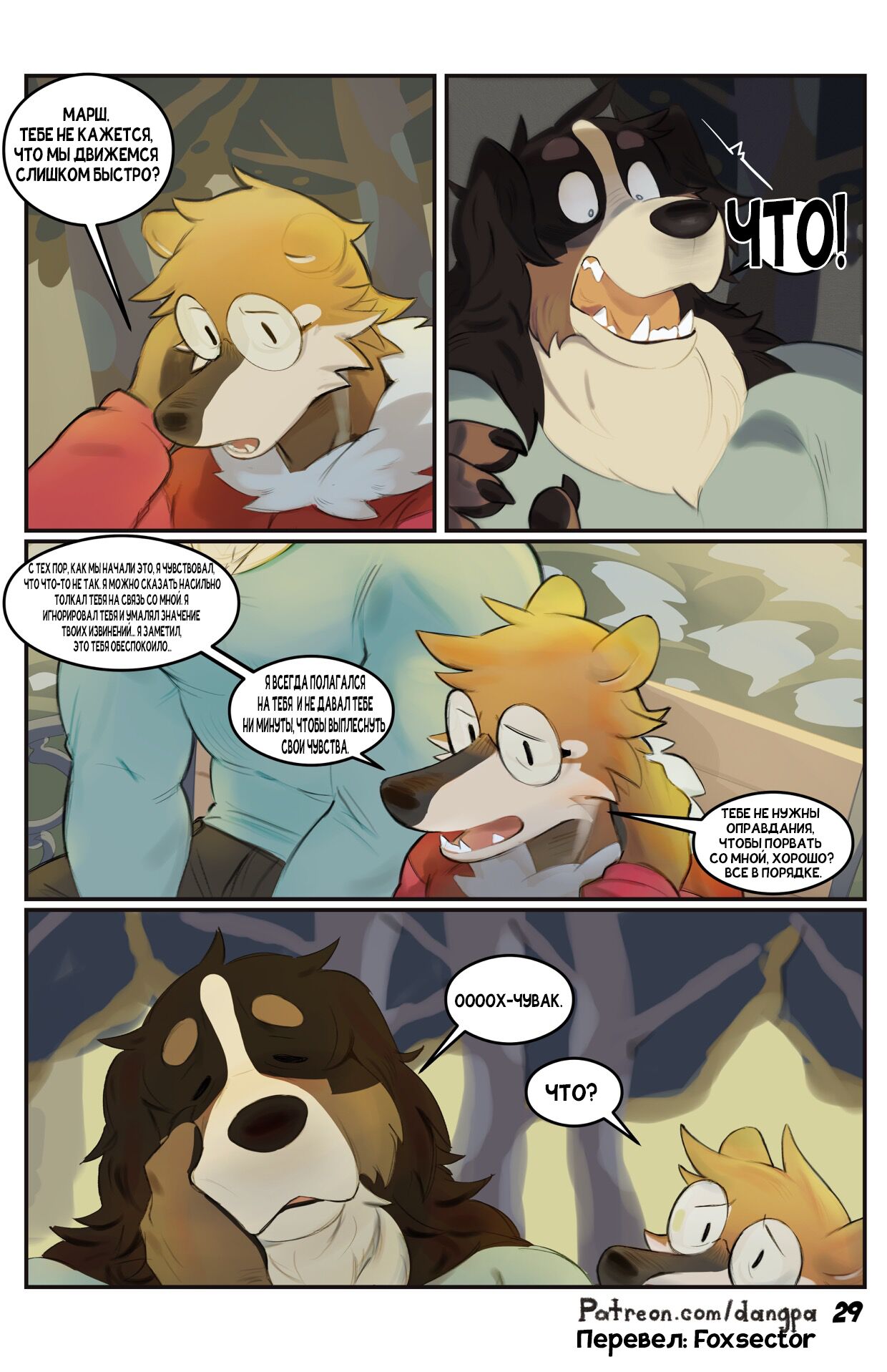 Mundi 图片编号 29