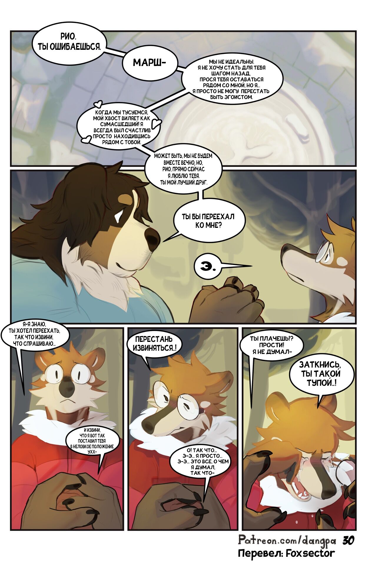 Mundi 图片编号 30