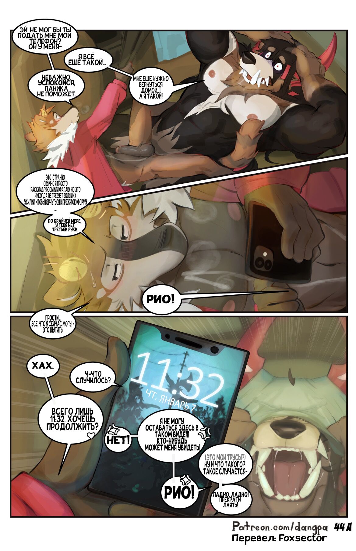 Mundi 图片编号 43