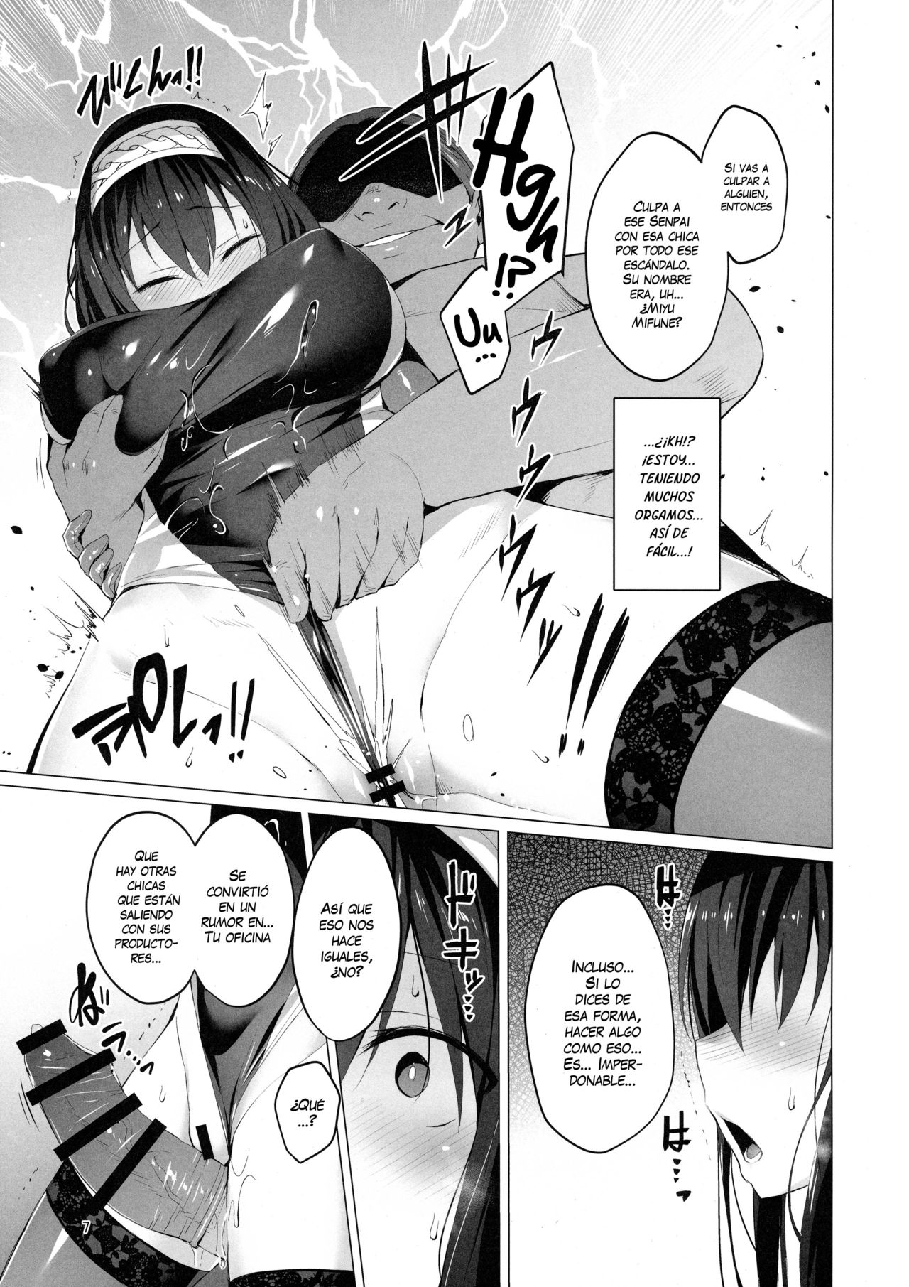 (C95) [Vpan's EXTASY (Satou Kuuki)] Betrayed Blue (THE IDOLM@STER CINDERELLA GIRLS) [Spanish] [NekoCreme] 6eme image