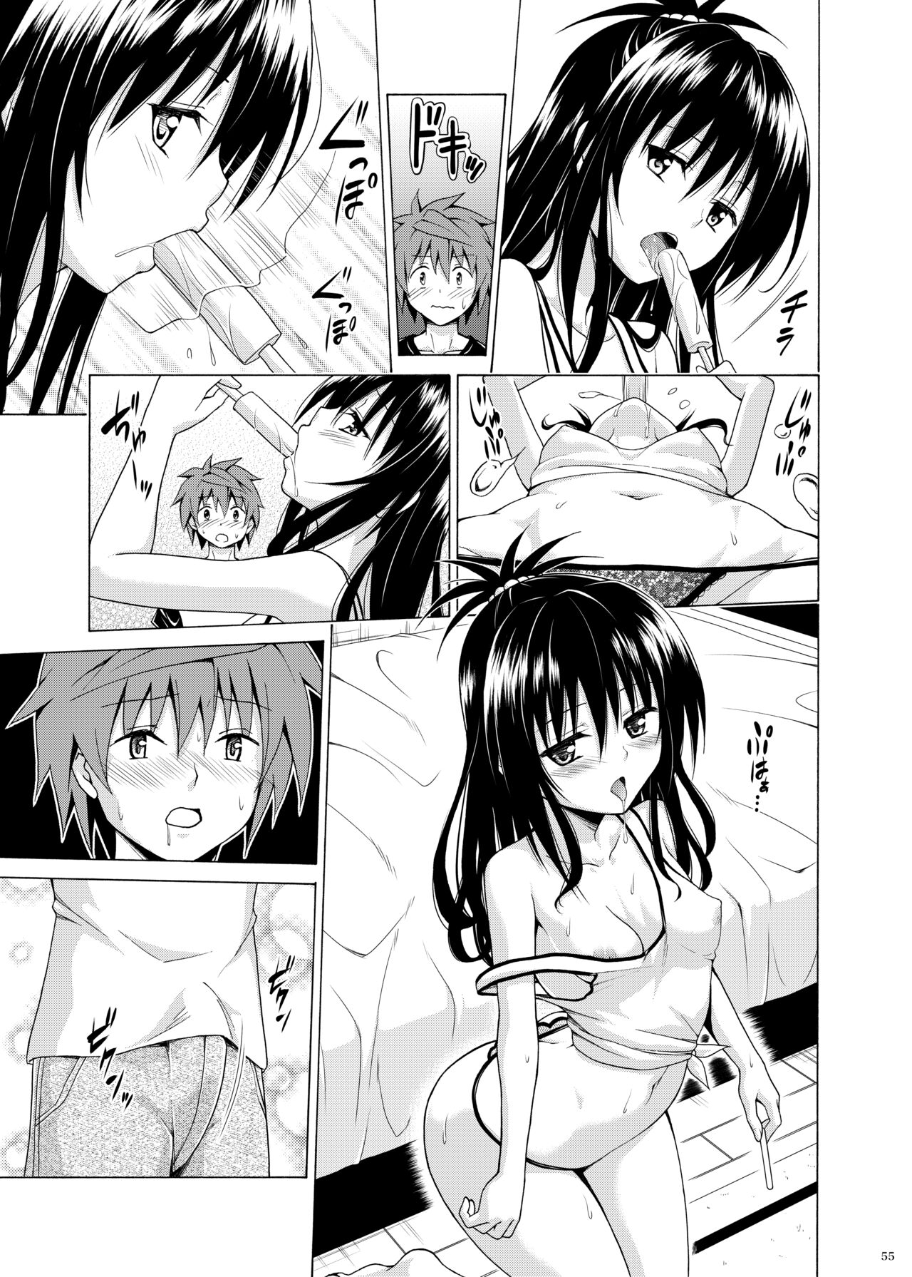 [TORA MACHINE (Kasukabe Taro)] Mezase! Rakuen Keikaku ~Soushuuhen Gekan~ (To LOVE-Ru) [Digital] Bildnummer 54