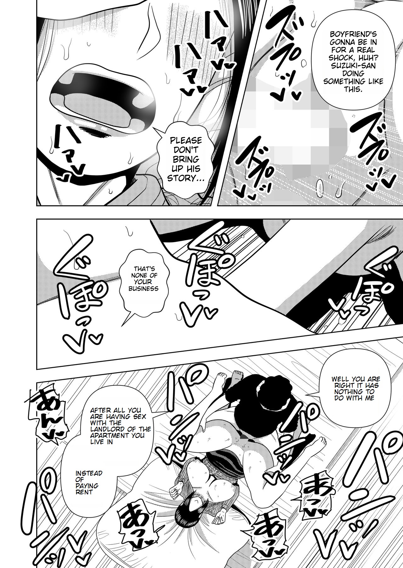 [MTL] [Gin Eiji] The Rent of this Apartment is Sex 图片编号 11