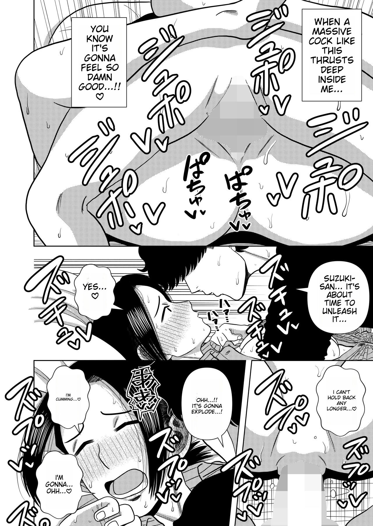 [MTL] [Gin Eiji] The Rent of this Apartment is Sex 图片编号 13