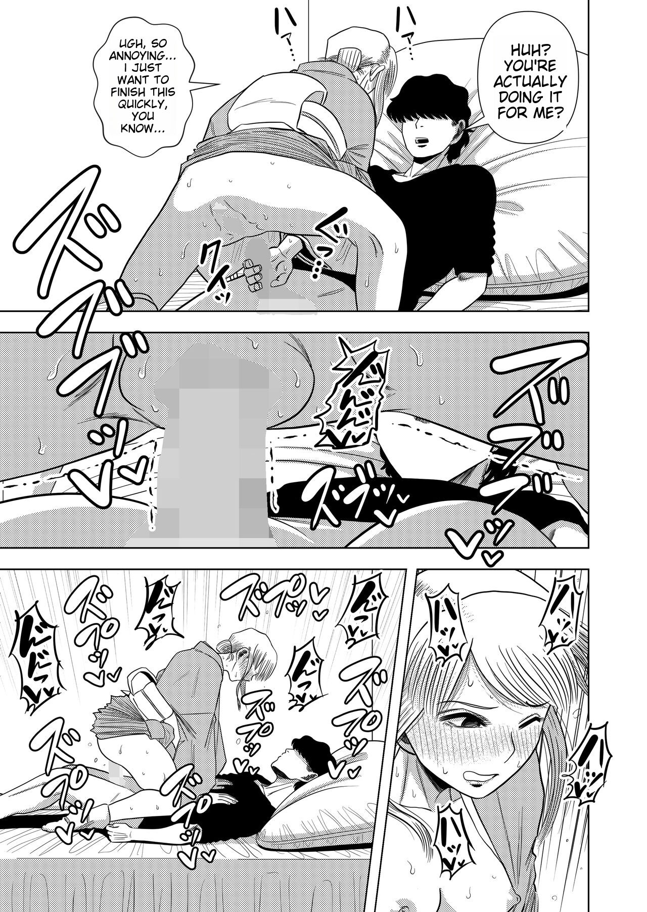 [MTL] [Gin Eiji] The Rent of this Apartment is Sex 图片编号 22