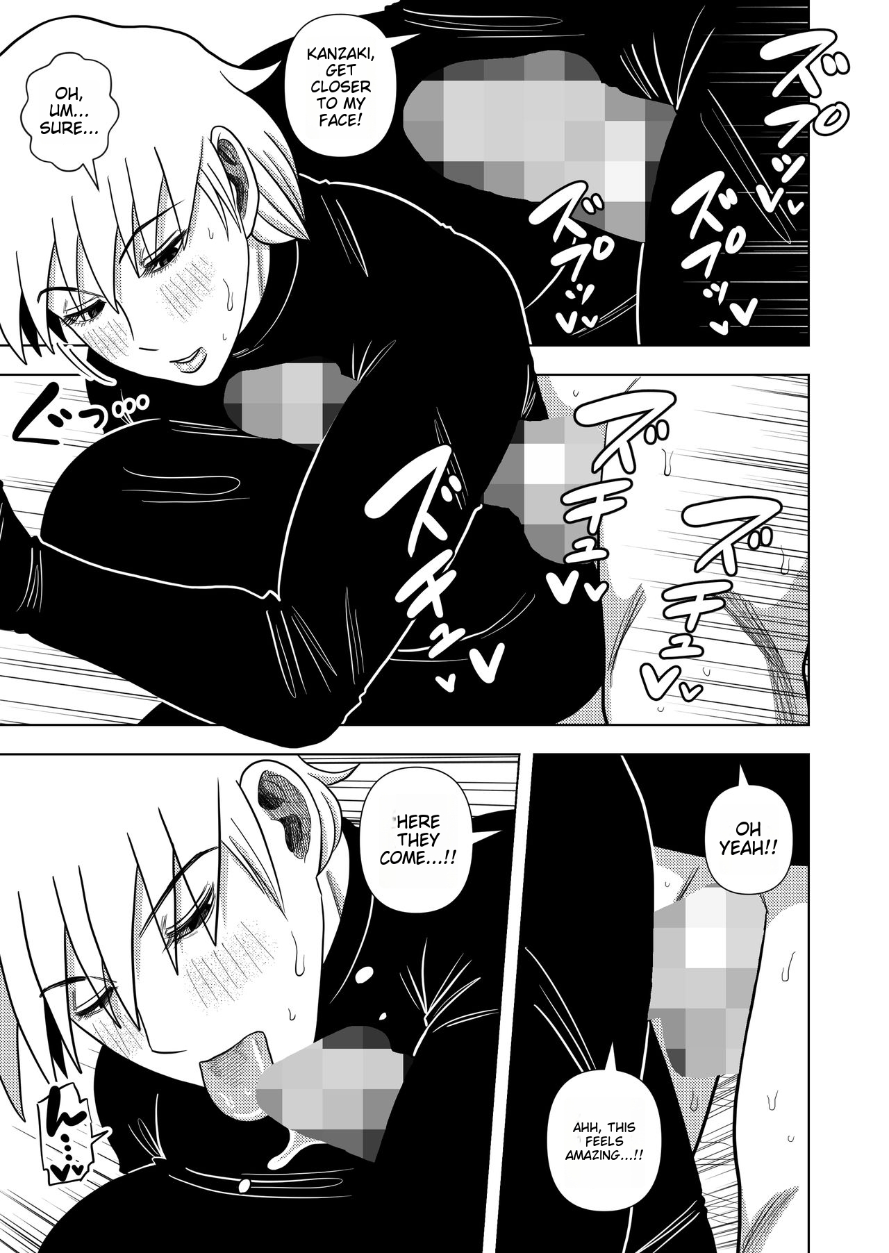 [MTL] [Gin Eiji] The Rent of this Apartment is Sex 图片编号 38