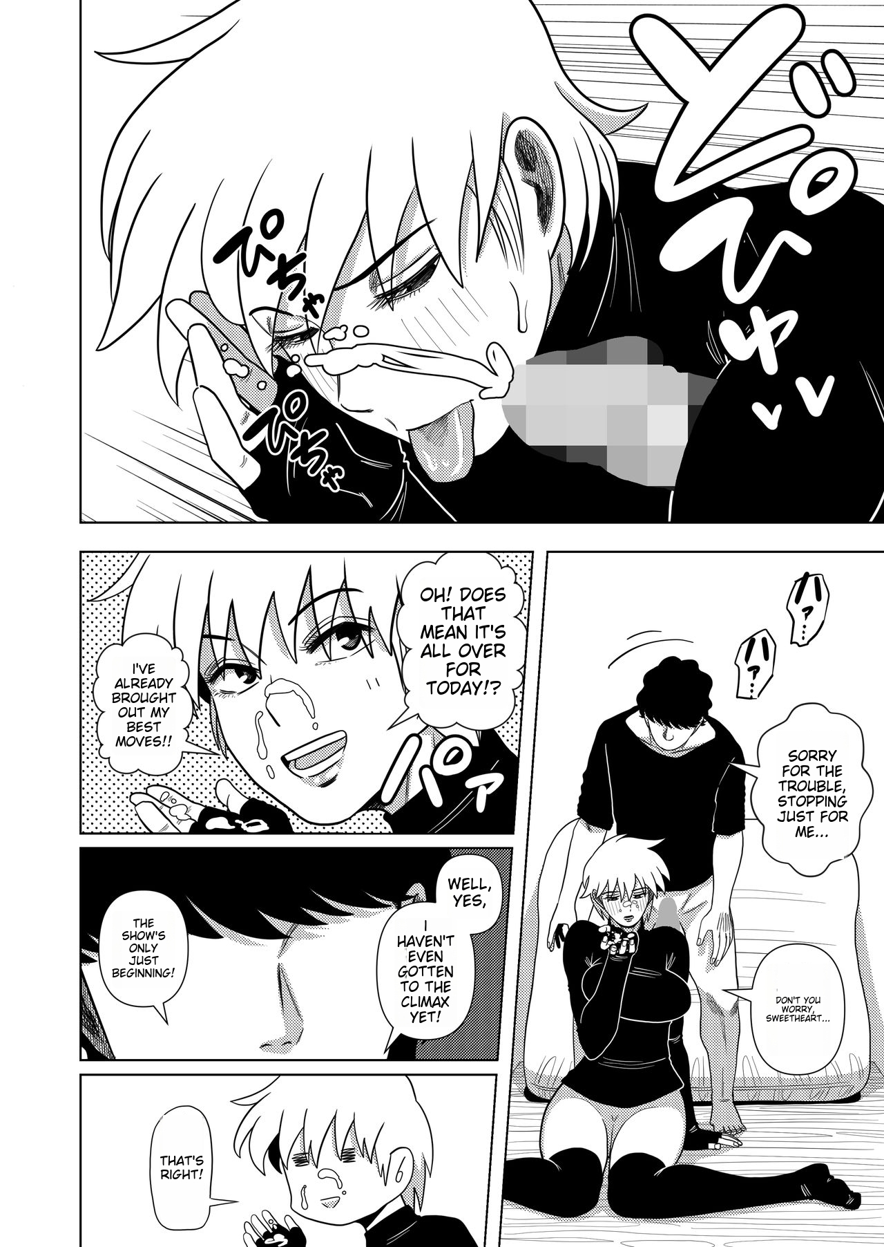 [MTL] [Gin Eiji] The Rent of this Apartment is Sex 图片编号 39