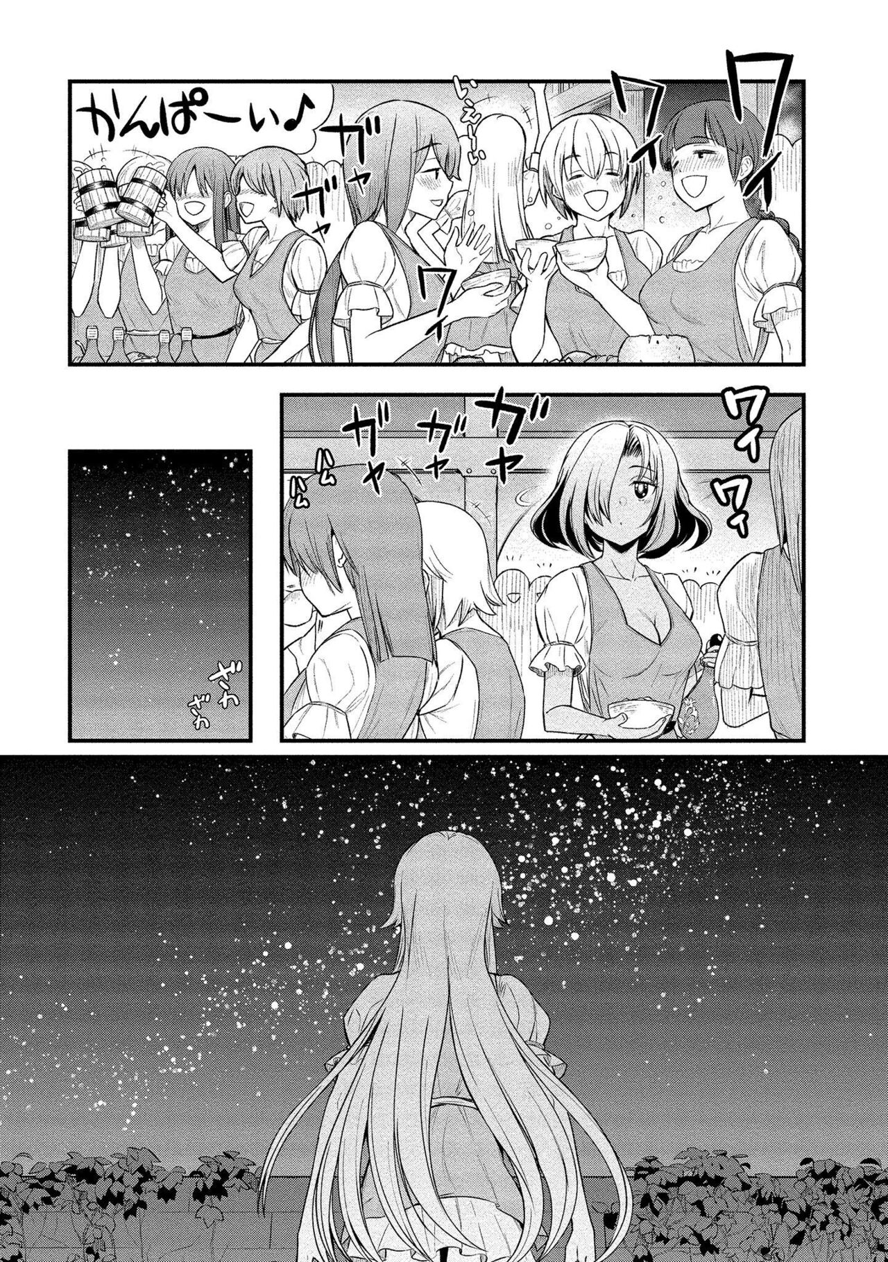 [Hinaki] Kukkorose no Himekishi to nari, Yuri Shoukan de Hataraku koto ni Narimashita vol.1 Bildnummer 148