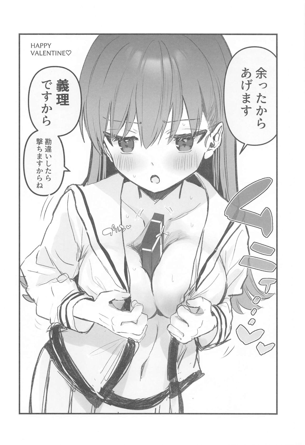 (C103) [Grand Plié. (Nanahamu)] Ecchicchi!  (Kantai Collection -KanColle-) image number 3