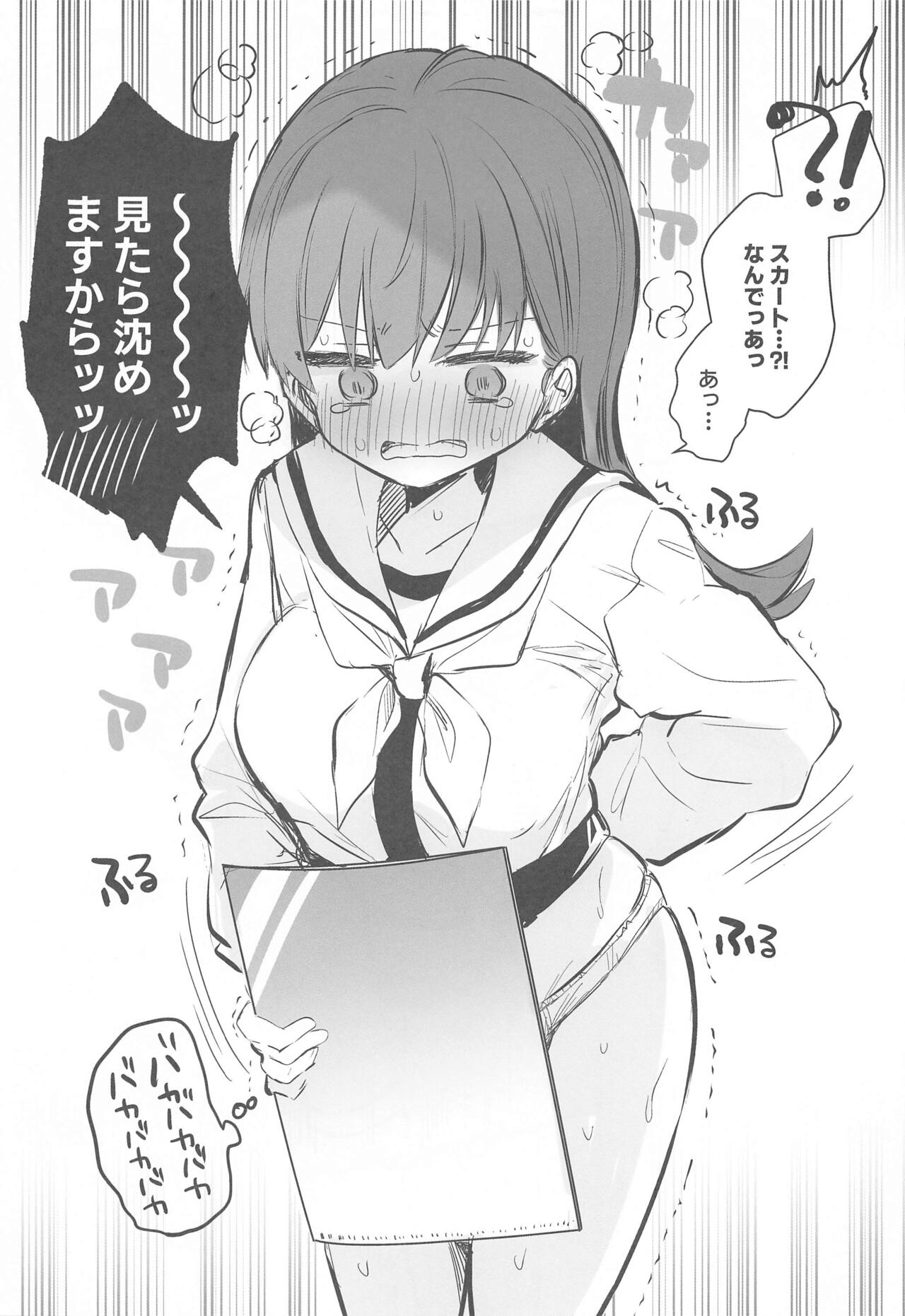 (C103) [Grand Plié. (Nanahamu)] Ecchicchi!  (Kantai Collection -KanColle-) image number 22