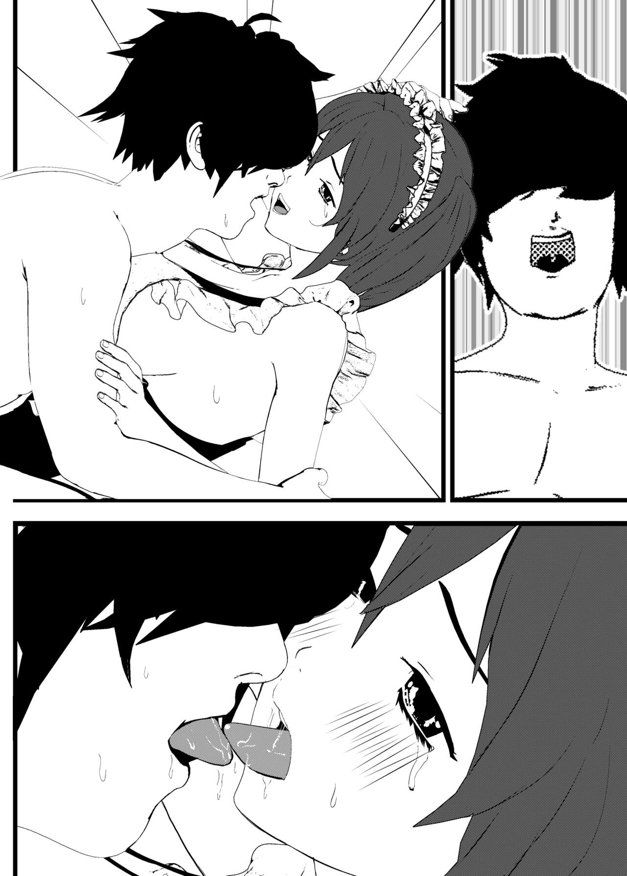 [摂津マン] 母性溢れる!母乳ママ、クール無表情、スケベ!色々なメイドさんとSEX総集編 numero di immagine  75