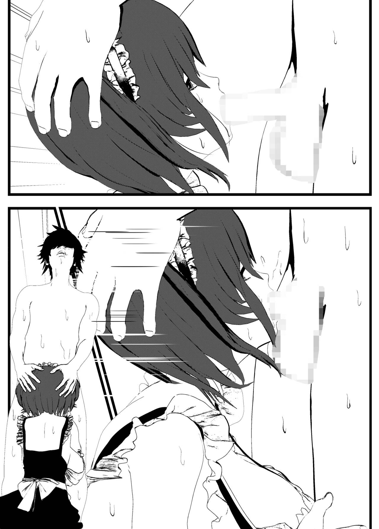 [摂津マン] 母性溢れる!母乳ママ、クール無表情、スケベ!色々なメイドさんとSEX総集編 numero di immagine  79