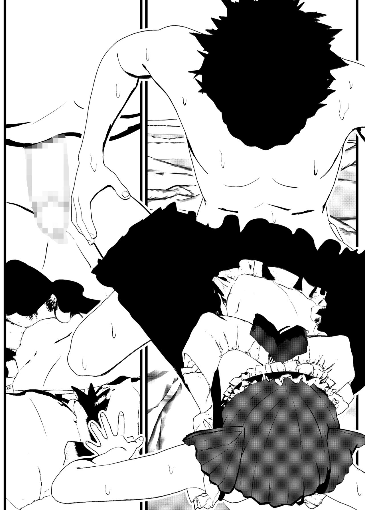 [摂津マン] 母性溢れる!母乳ママ、クール無表情、スケベ!色々なメイドさんとSEX総集編 numero di immagine  81