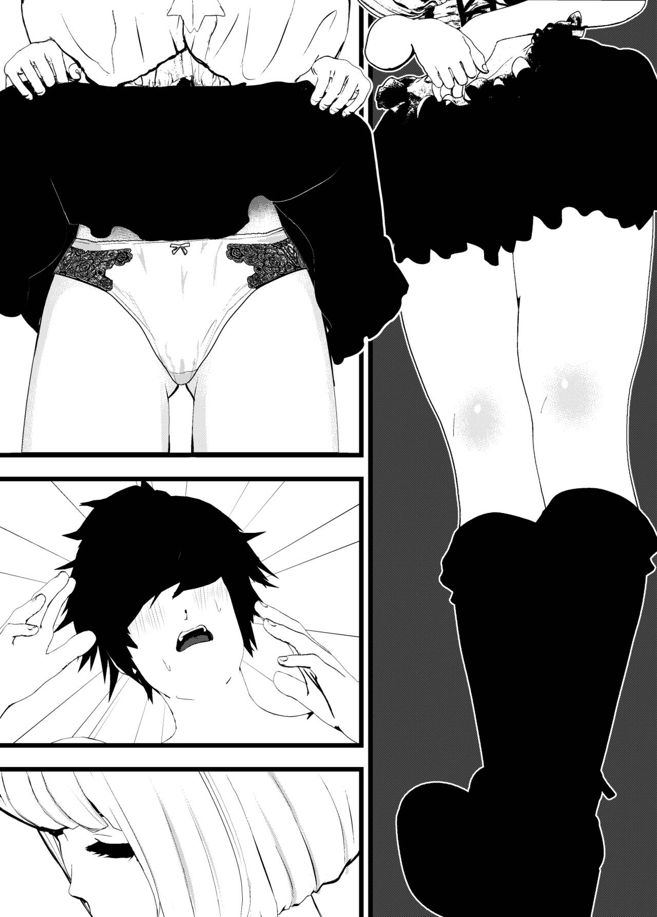 [摂津マン] 母性溢れる!母乳ママ、クール無表情、スケベ!色々なメイドさんとSEX総集編 numero di immagine  114