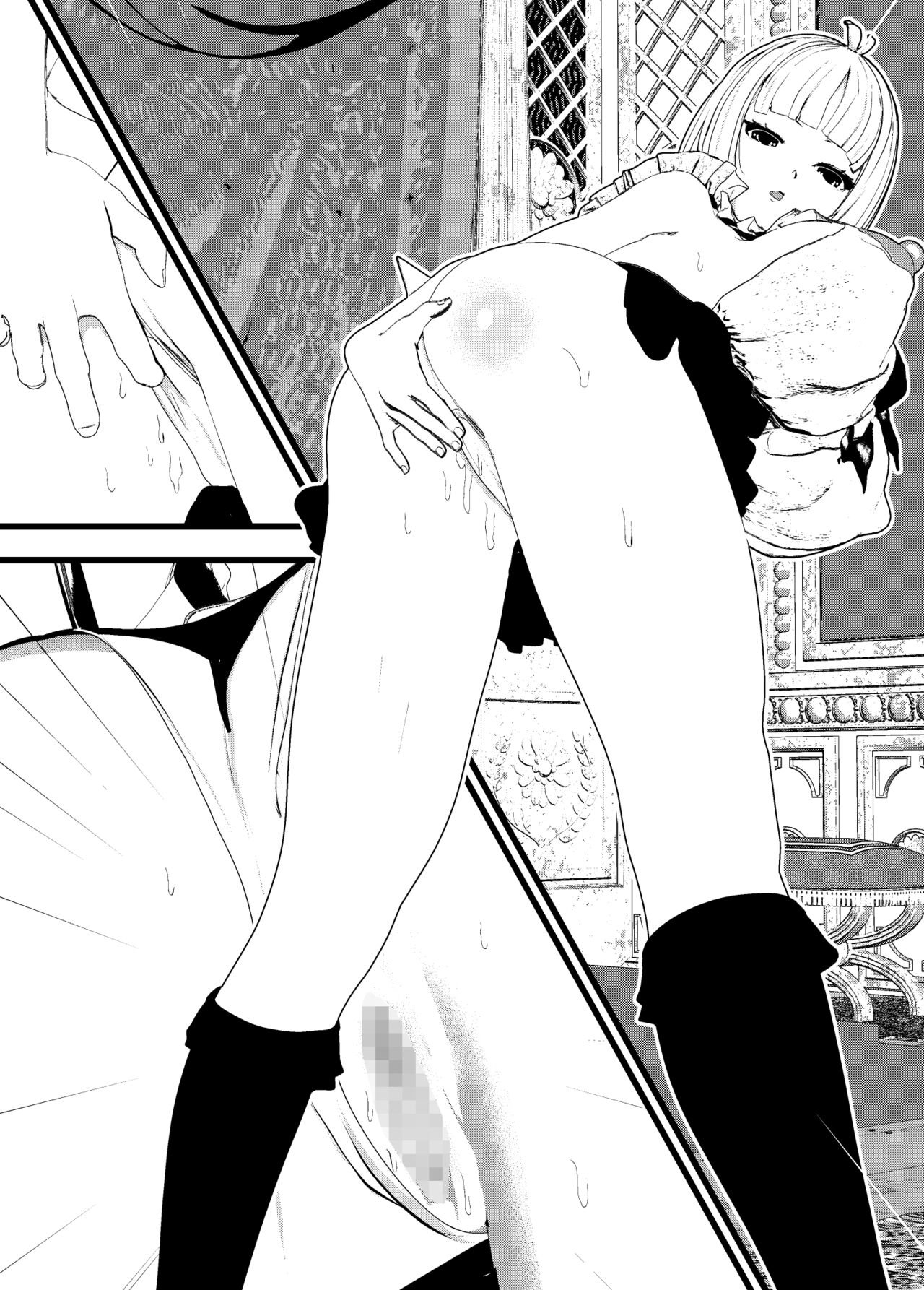 [摂津マン] 母性溢れる!母乳ママ、クール無表情、スケベ!色々なメイドさんとSEX総集編 numero di immagine  117