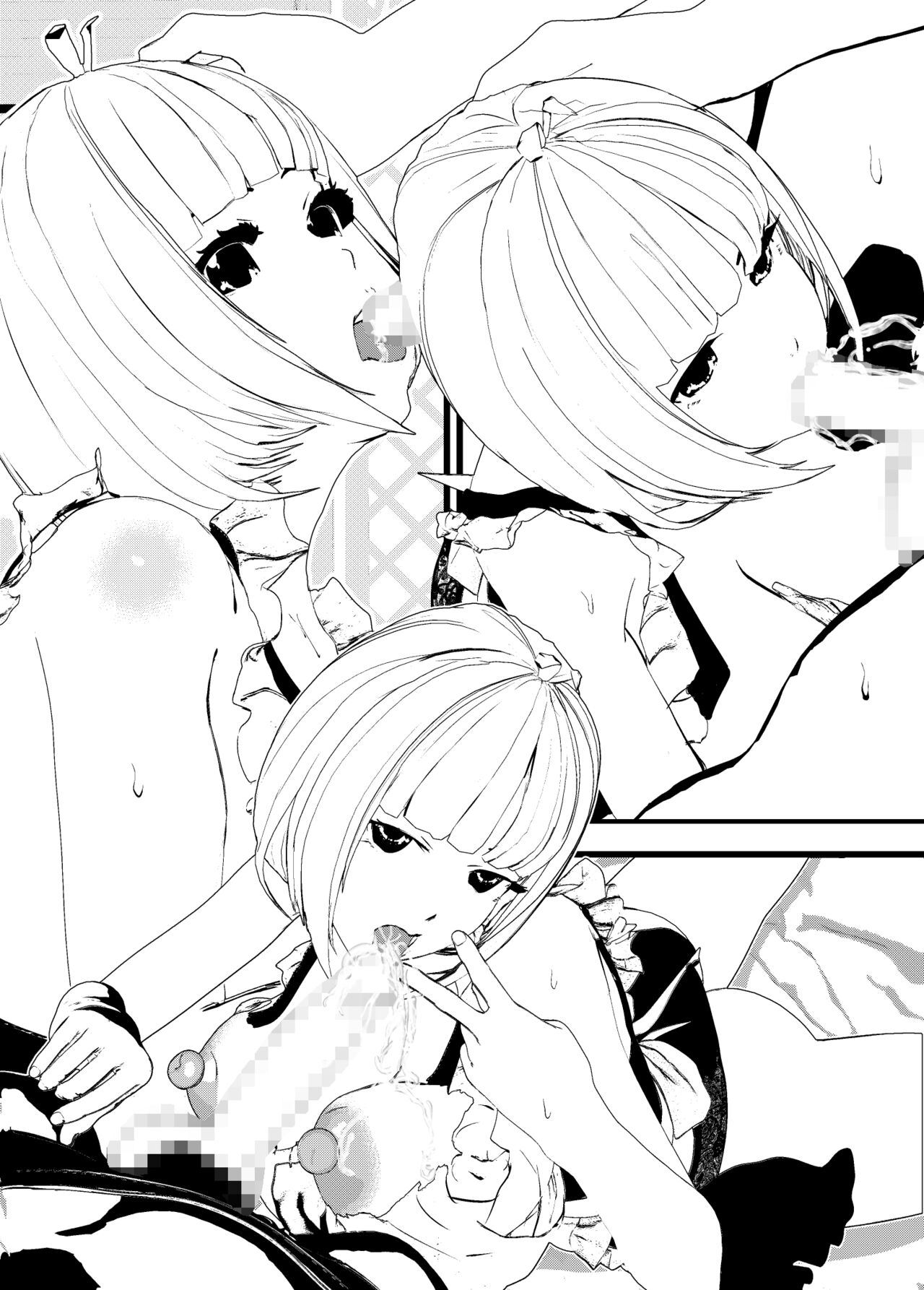 [摂津マン] 母性溢れる!母乳ママ、クール無表情、スケベ!色々なメイドさんとSEX総集編 numero di immagine  123