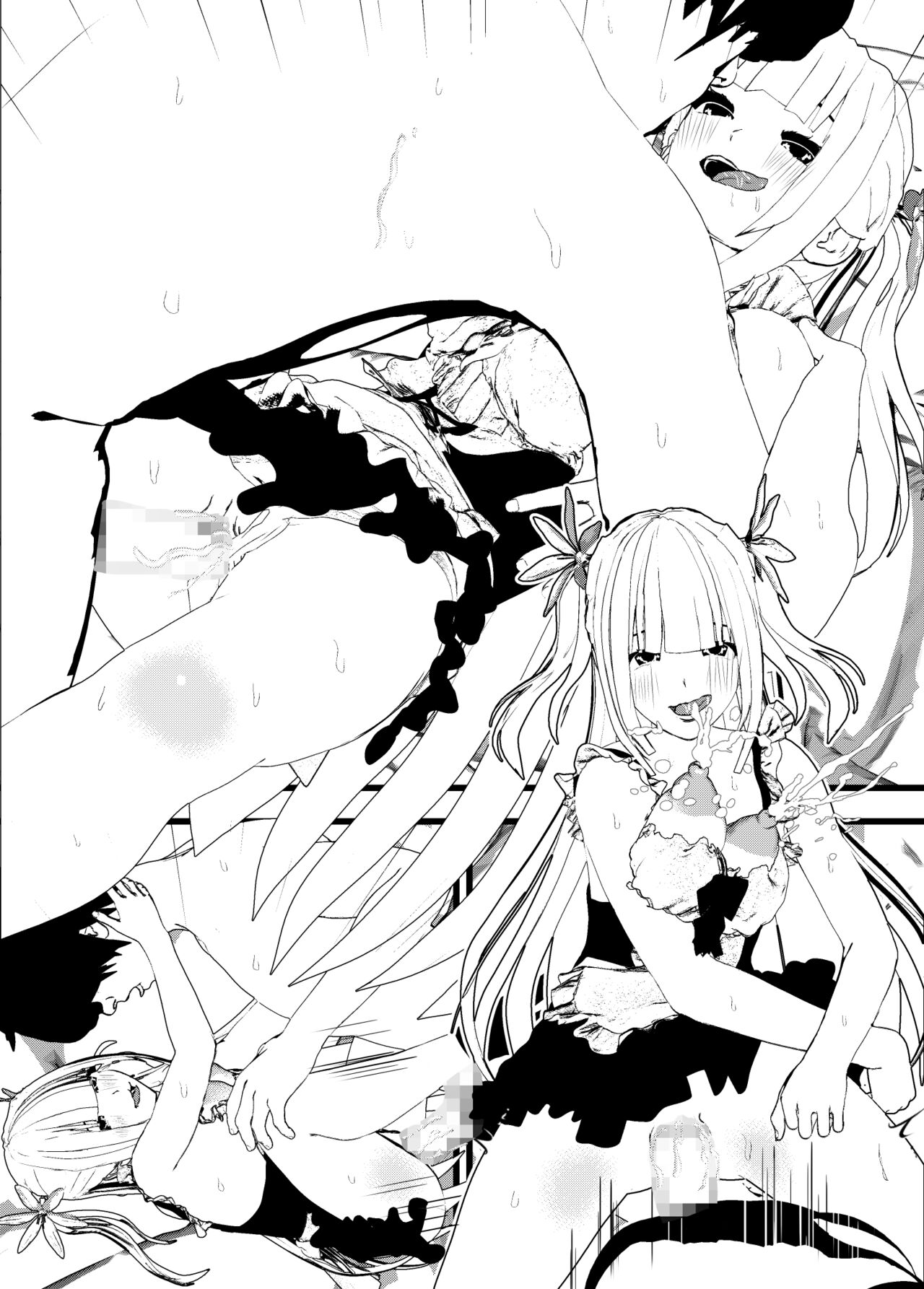 [摂津マン] 母性溢れる!母乳ママ、クール無表情、スケベ!色々なメイドさんとSEX総集編 numero di immagine  200