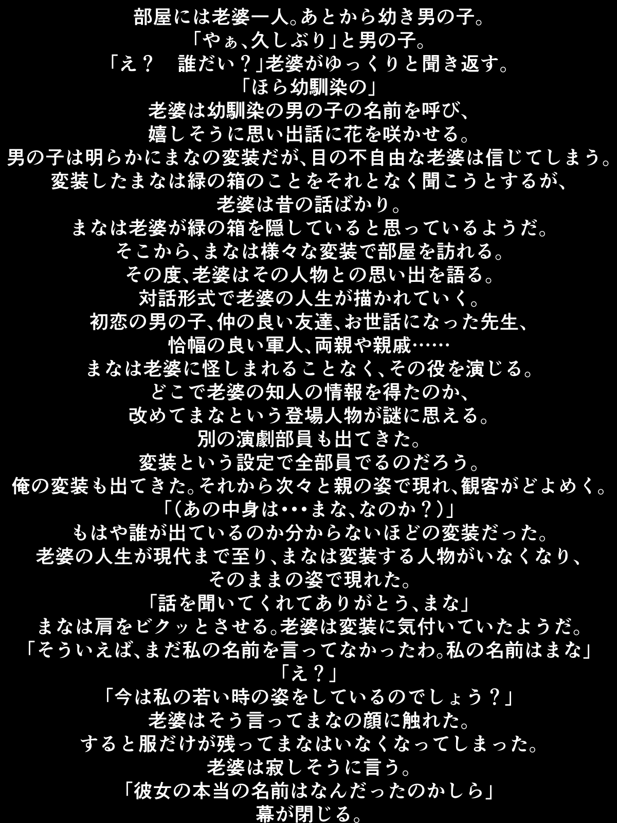 父の意のまま、娘の人肌 image number 26