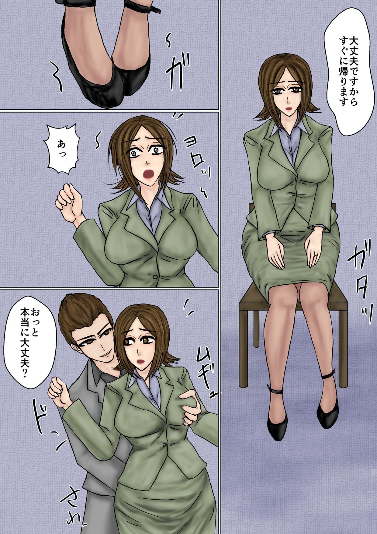 冴えない妻が女を磨いていると思ったら寝取られて托卵までする牝に堕ちていた image number 11