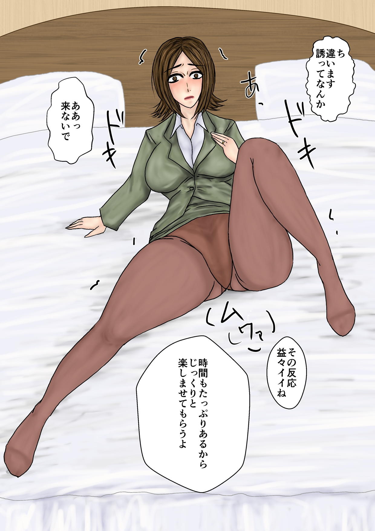 冴えない妻が女を磨いていると思ったら寝取られて托卵までする牝に堕ちていた image number 28