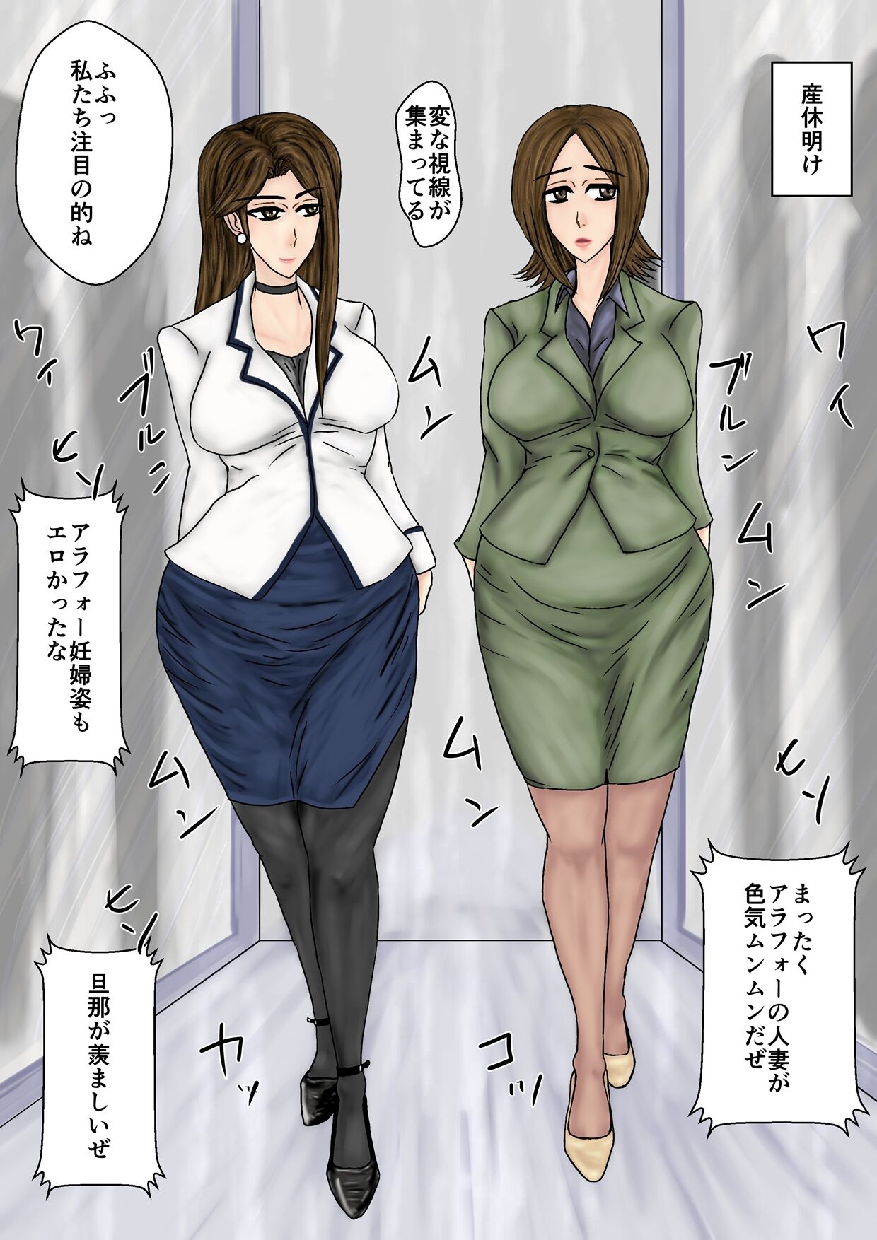 冴えない妻が女を磨いていると思ったら寝取られて托卵までする牝に堕ちていた image number 69