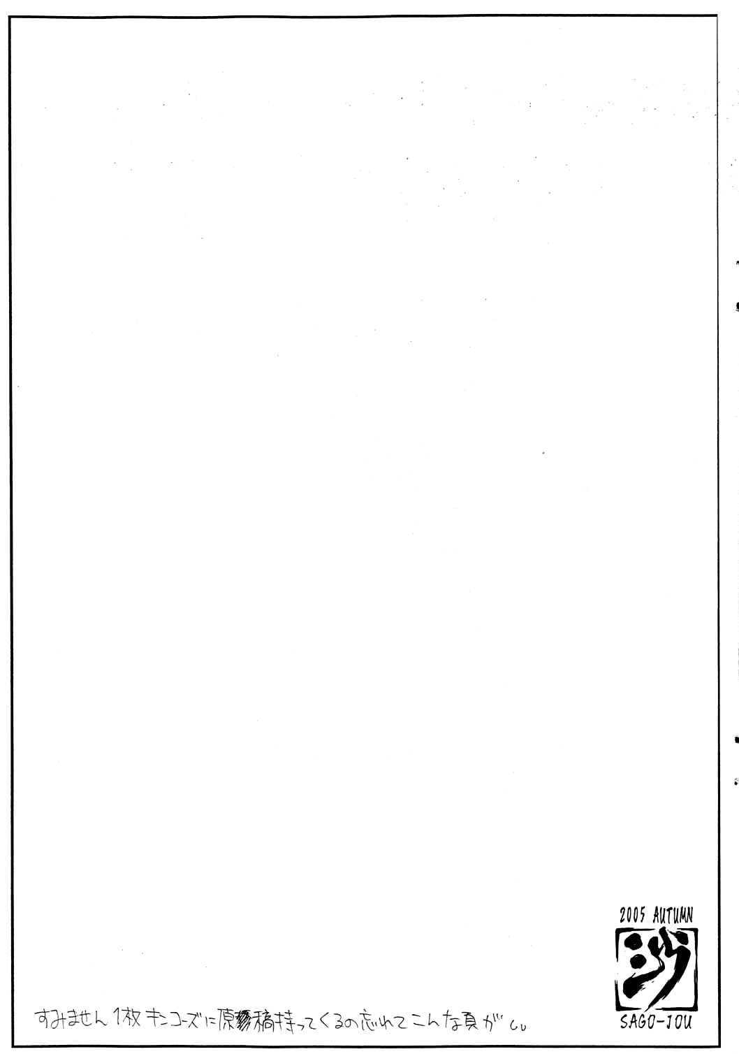 May_lish 3 (Bleach) 图片编号 2