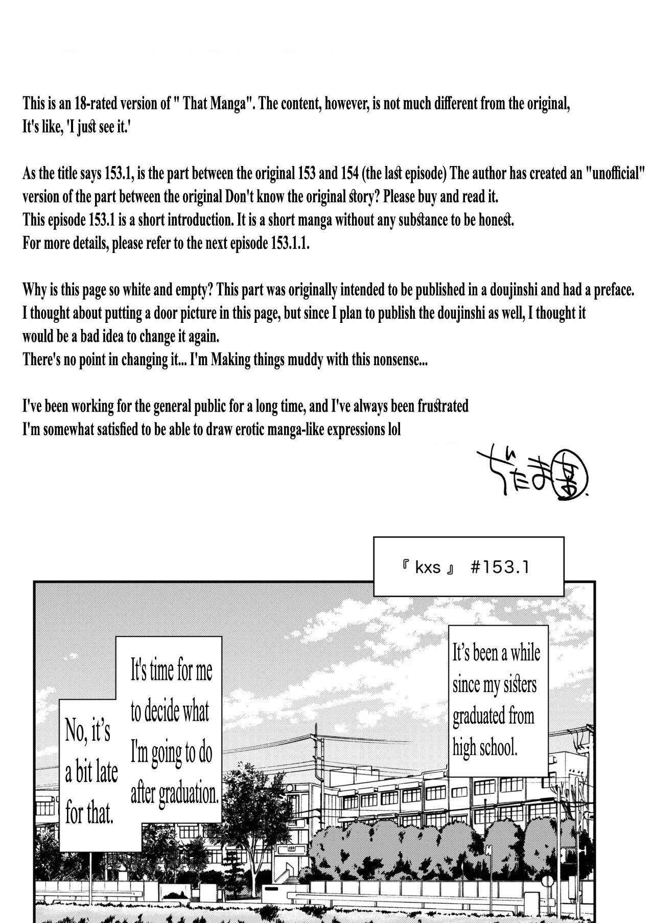 KxS 153.1 (153.1.1) (Kiss x Sis) [Dark Ellie (by Ditama Bow aka Jitama Bow) [English] MTL 图片编号 2
