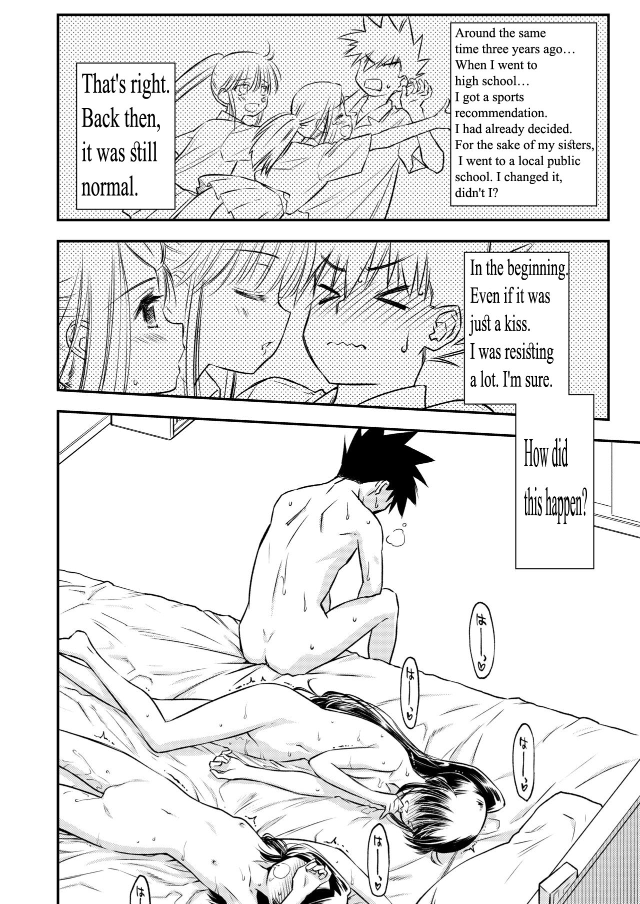 KxS 153.1 (153.1.1) (Kiss x Sis) [Dark Ellie (by Ditama Bow aka Jitama Bow) [English] MTL 图片编号 3