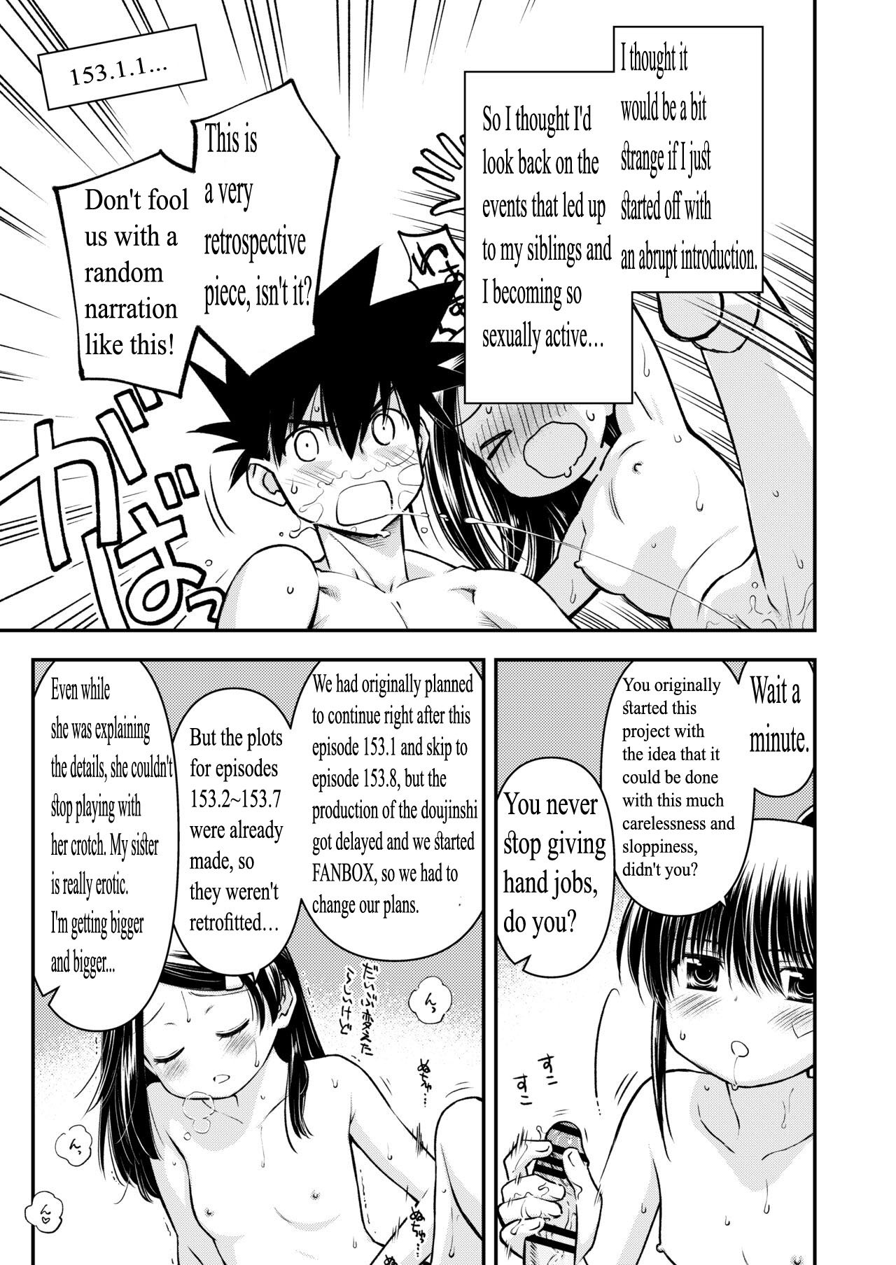 KxS 153.1 (153.1.1) (Kiss x Sis) [Dark Ellie (by Ditama Bow aka Jitama Bow) [English] MTL 图片编号 12