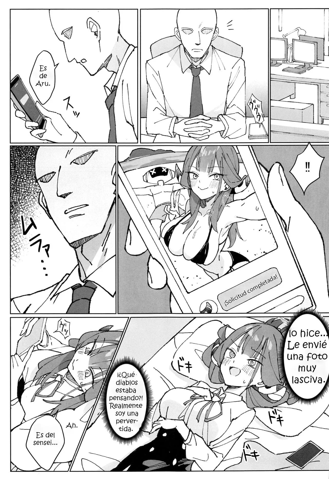 El diario de rodaje de Aru Rikuhachima 이미지 번호 4