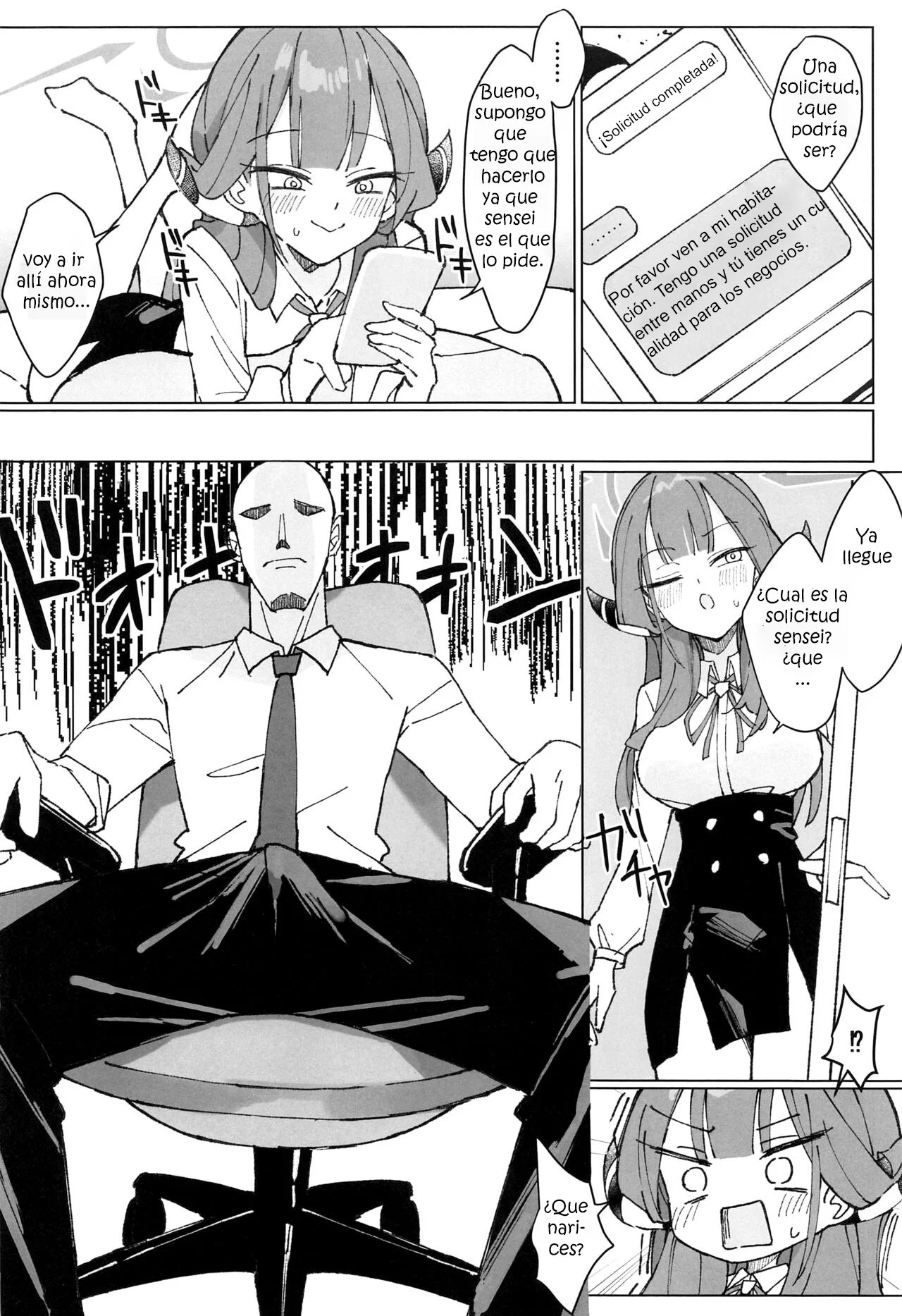 El diario de rodaje de Aru Rikuhachima 이미지 번호 5