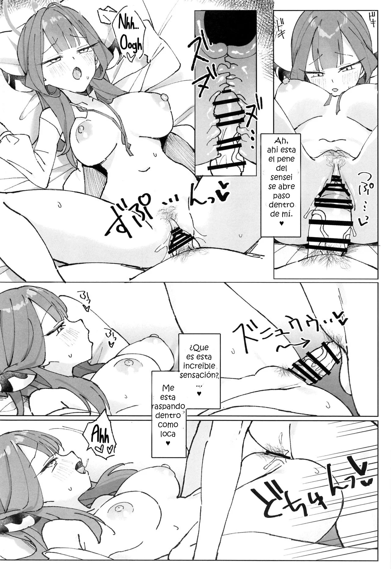 El diario de rodaje de Aru Rikuhachima 이미지 번호 15