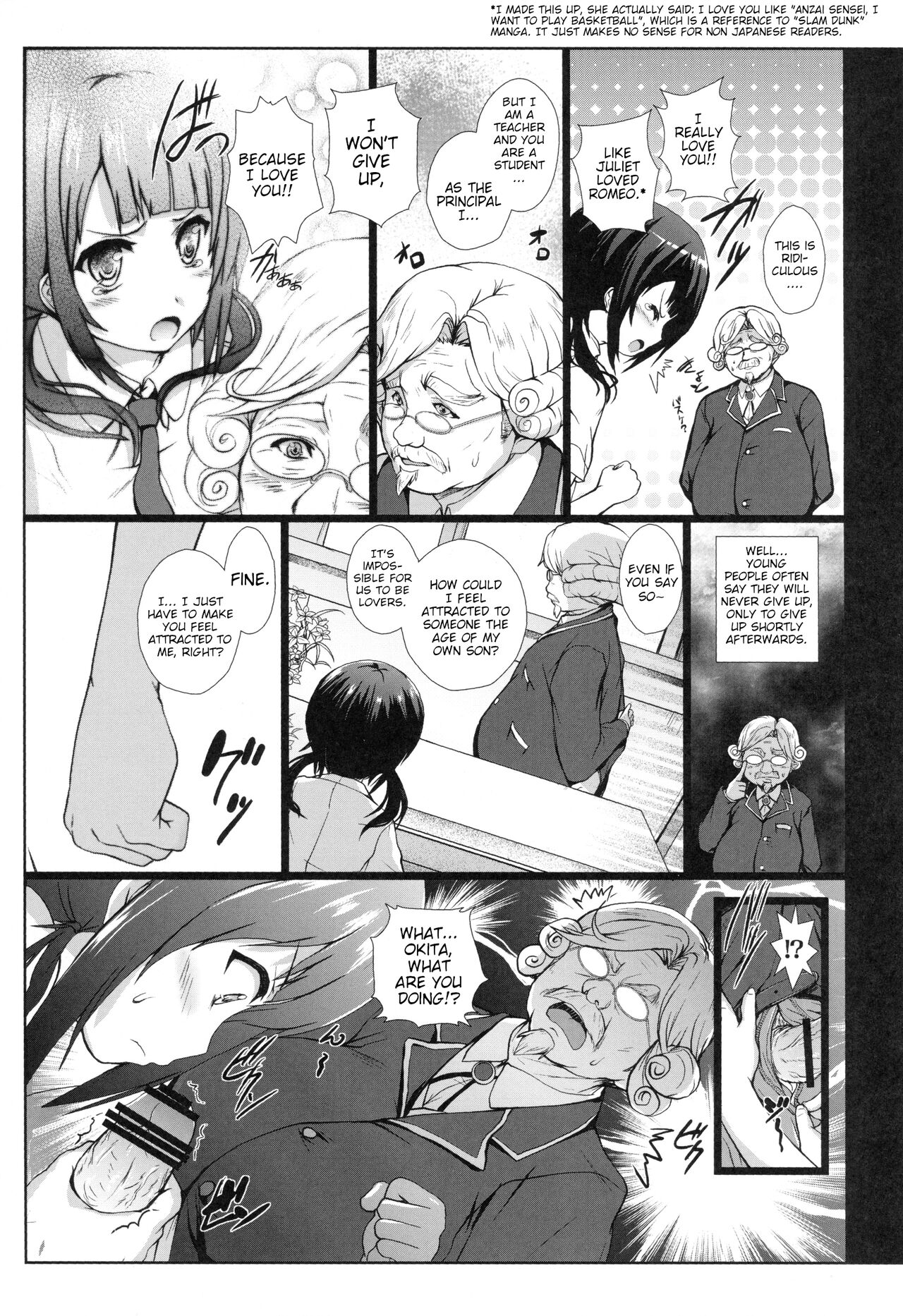 (C82) [Circle ARE (Kasi)] Darlin'Darlin' (TARI TARI) [English] [Poranya] 图片编号 5