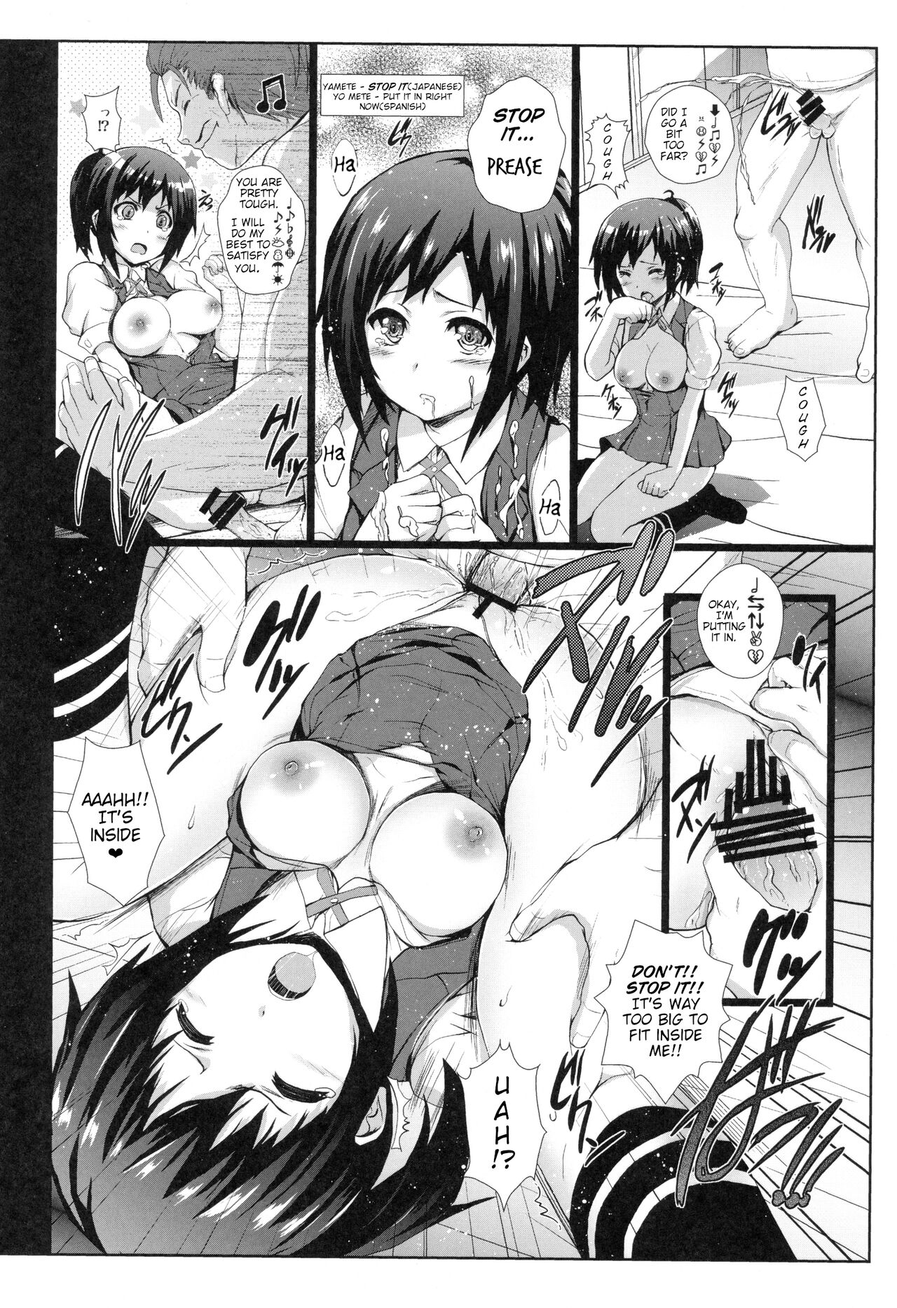 (C82) [Circle ARE (Kasi)] Darlin'Darlin' (TARI TARI) [English] [Poranya] 图片编号 16