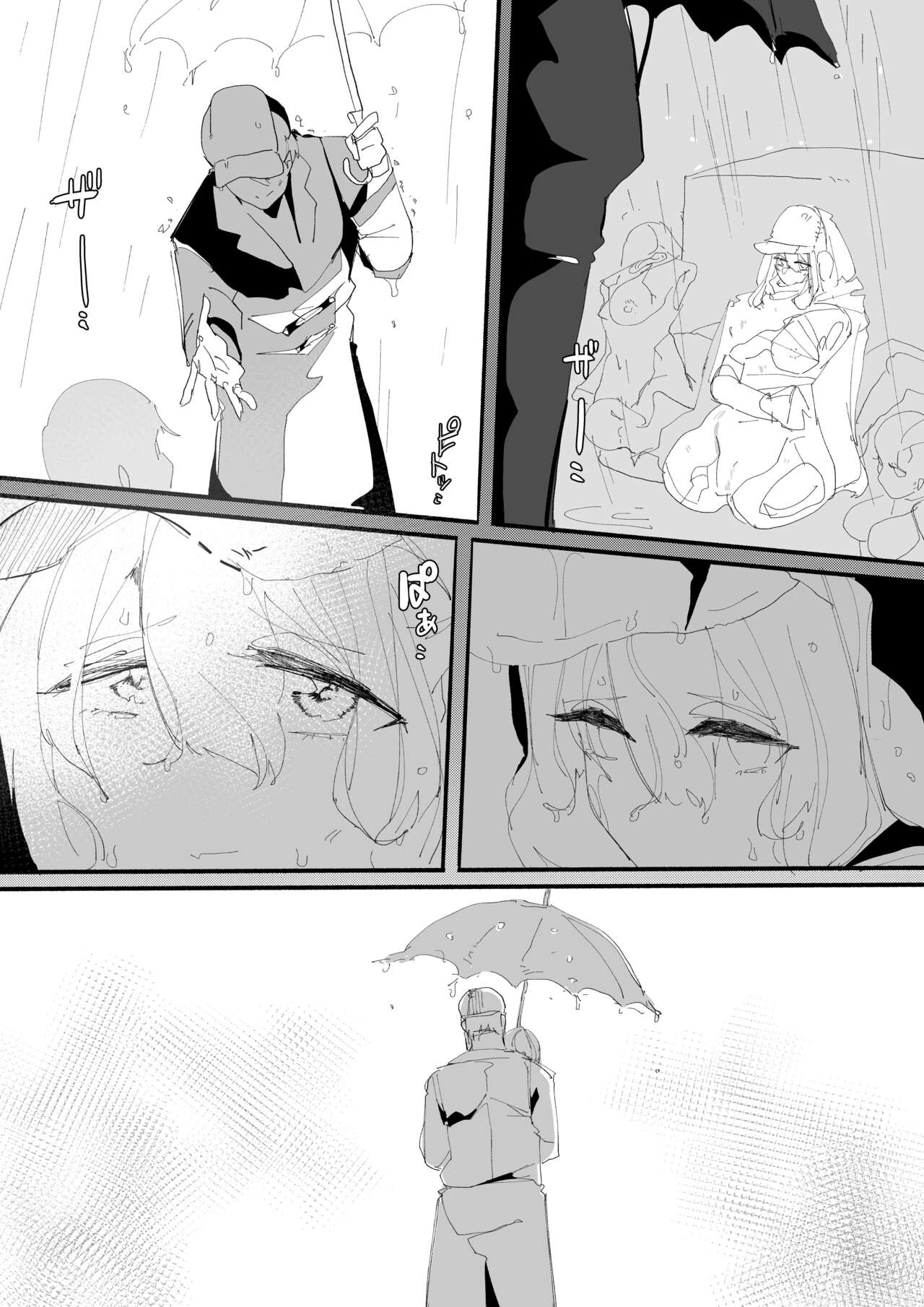 [ むしゃら] 完堕ちシャットダウン Bildnummer 71