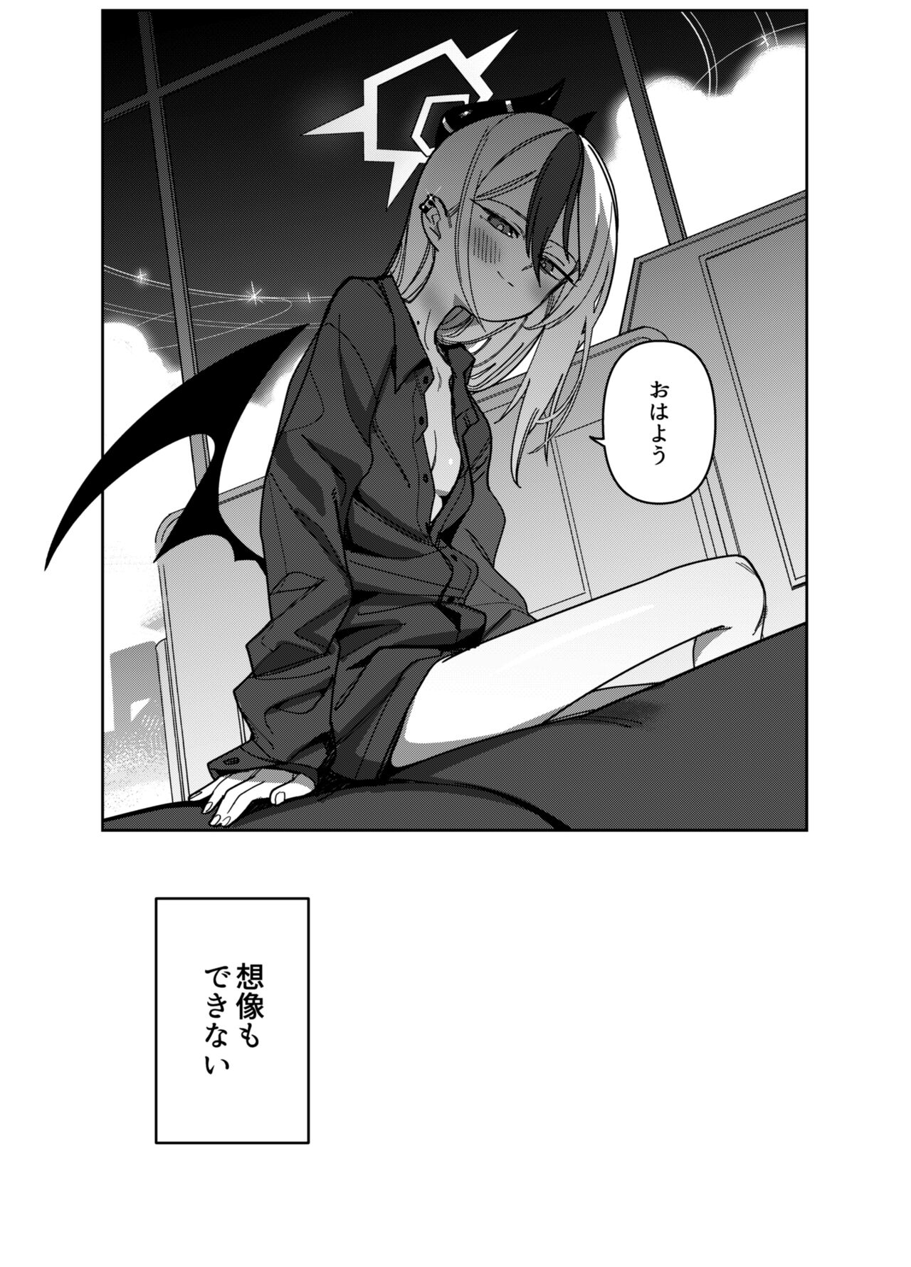 [PYPYworks (Syamonabe)] Onikata Kayoko wa Konna Koto Shinai Part 2 - Onikata Kayoko won't do this type of stuff. (Blue Archive) [Digital] 이미지 번호 23