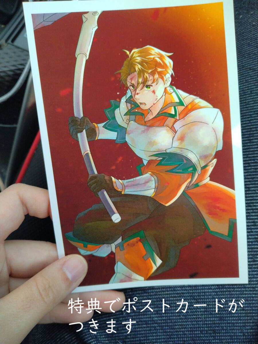 [Fujino ][[Shinkan] shin'nen mo anata to [kopī hon] amaku jōnetsu-tekina yoru o[fire emblem engage ) numero di immagine  13